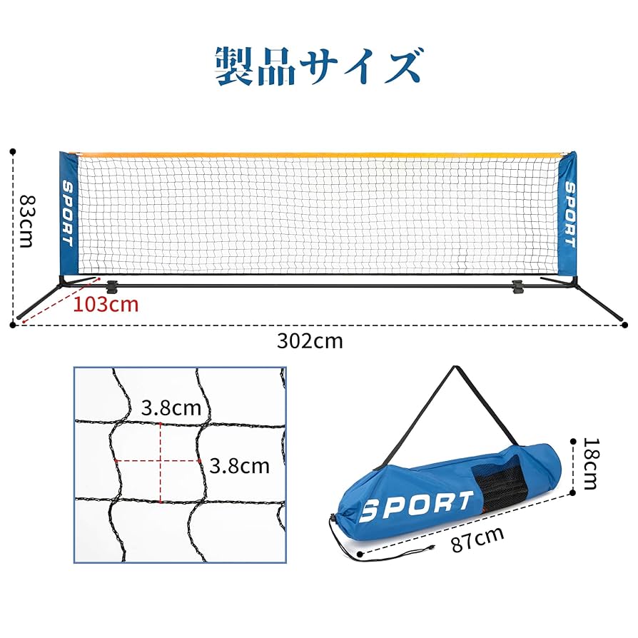 【在庫処分】AKOZLIN テニスネット 3M 折りたたみ 練習用テニスネット Amazon | AKOZLIN テニスネット 3M 折りたたみ 練習用 テニス