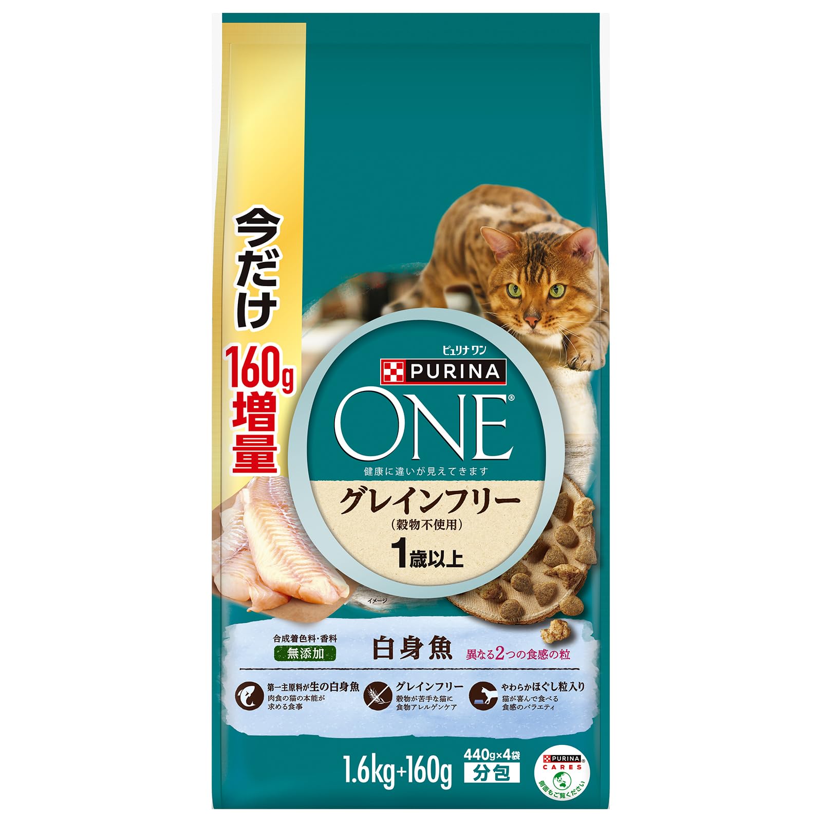 PURINA ONE グレインフリー チキン 160g増量6袋 Amazon | ピュリナワン キャットフード ドライグレインフリー 白身魚