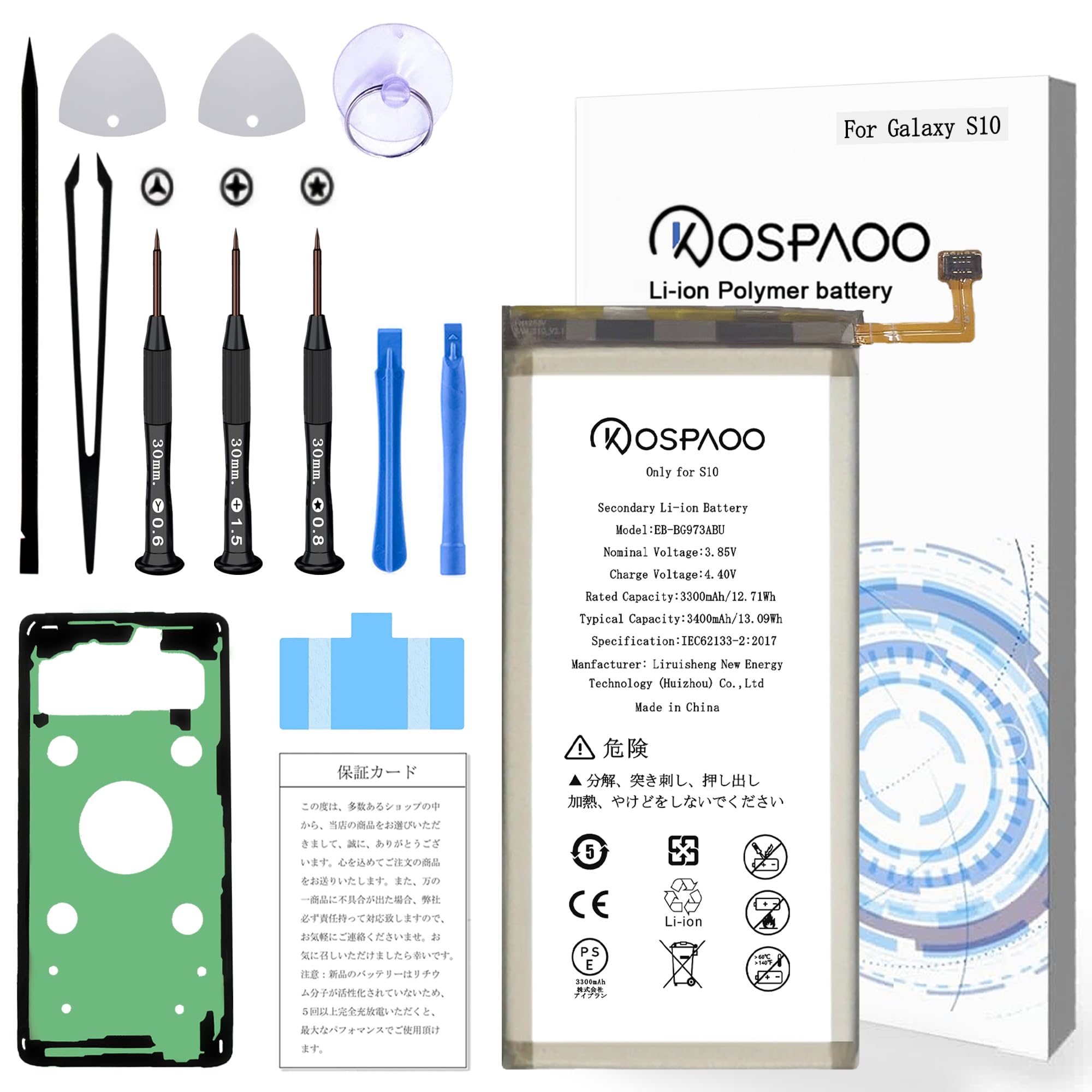 Amazon | KOSPAOO for Samsung Galaxy S10 バッテリー 交換 容量