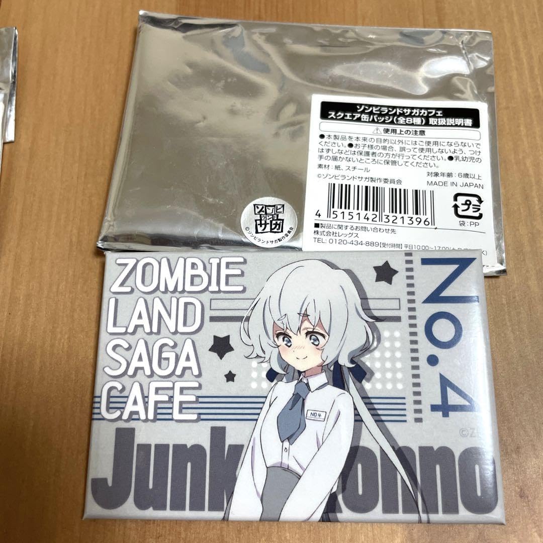 Amazon.co.jp: ゾンビランドサガ 紺野純子ちゃんセット : おもちゃ