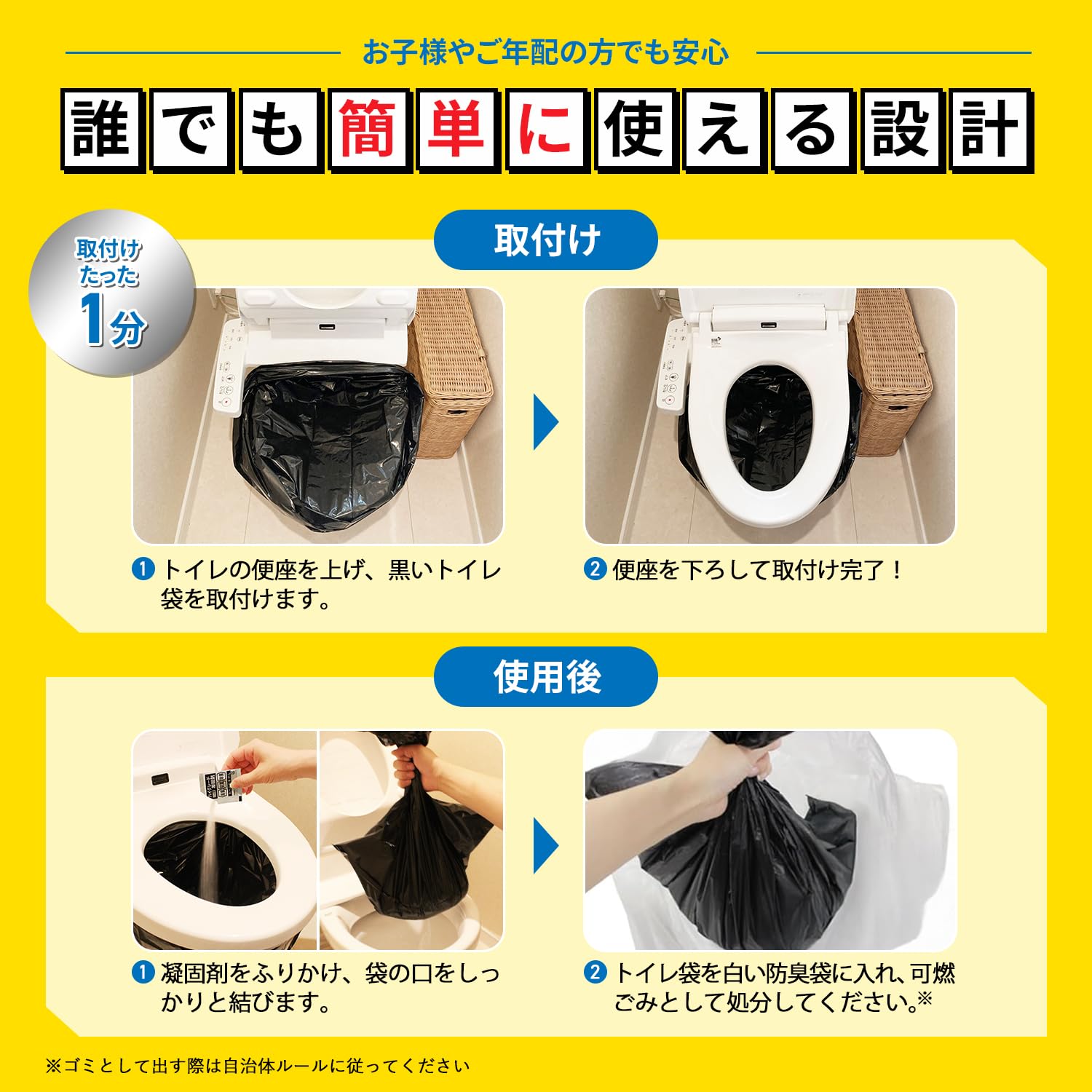 【在庫処分】防災のミカタ トイレの達人 簡易トイレ 災害用 非常用トイレ 携帯ト Amazon.co.jp: 防災のミカタ トイレの達人 簡易トイレ 災害用 非常用