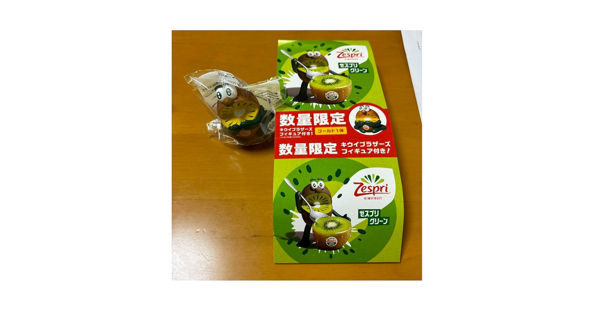 ［新品未使用］キウイブラザーズグッズ 7年目にして初めての立ちポーズ！毎年、SNSで話題沸騰の【数量