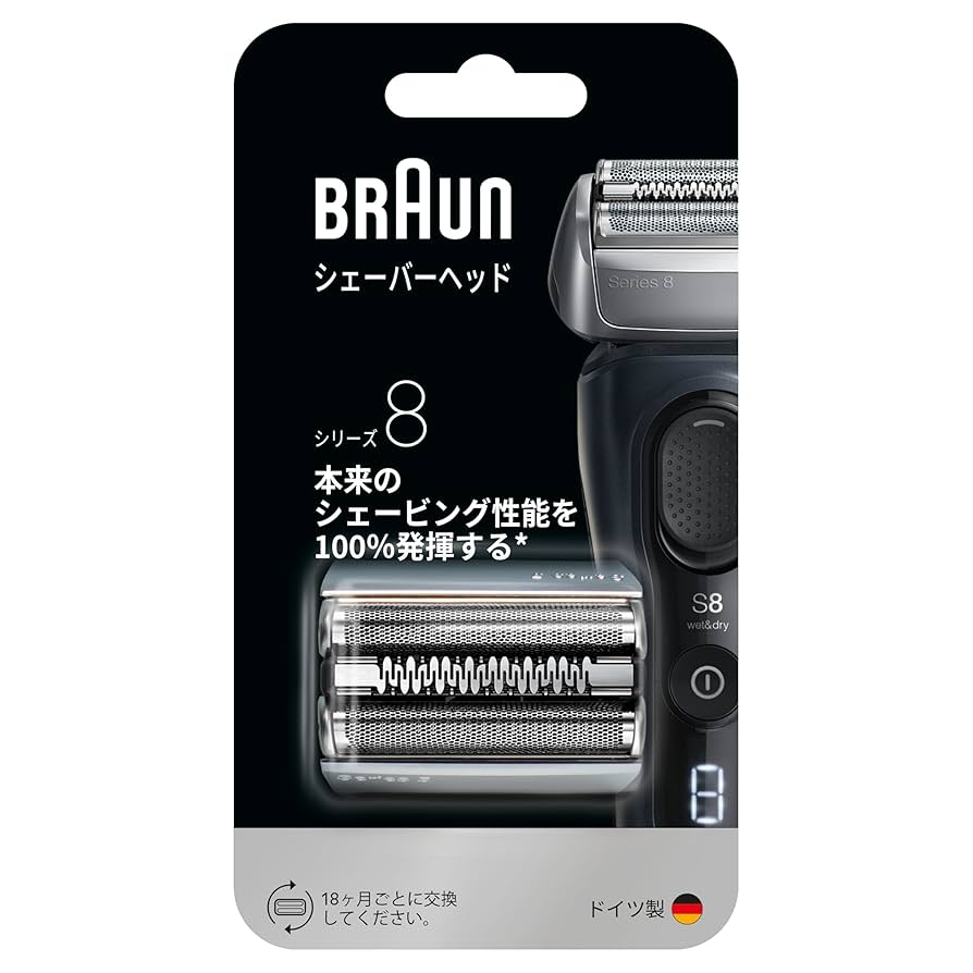 BRAUN シリーズ7 ブラウン　シェーバー　替刃付き（現行シリーズ8） BRAUN シリーズ7 ブラウン シェーバー 替刃付き（現行シリーズ8