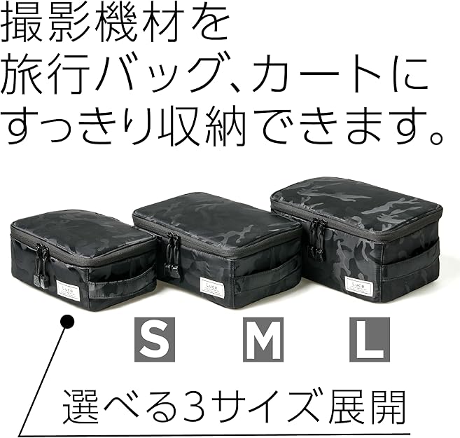 Amazon.co.jp: ケンコー(Kenko) カメラ用インナーケース Luce