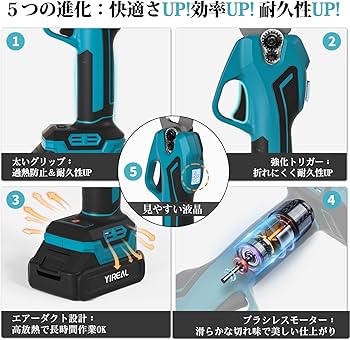 琉*魂様 電動バサミ　電動剪定バサミ 剪定バサミ 18V 42mm Amazon | 電動バサミ 電動剪定バサミ 電動ばさみ 剪定バサミ 18V切断径