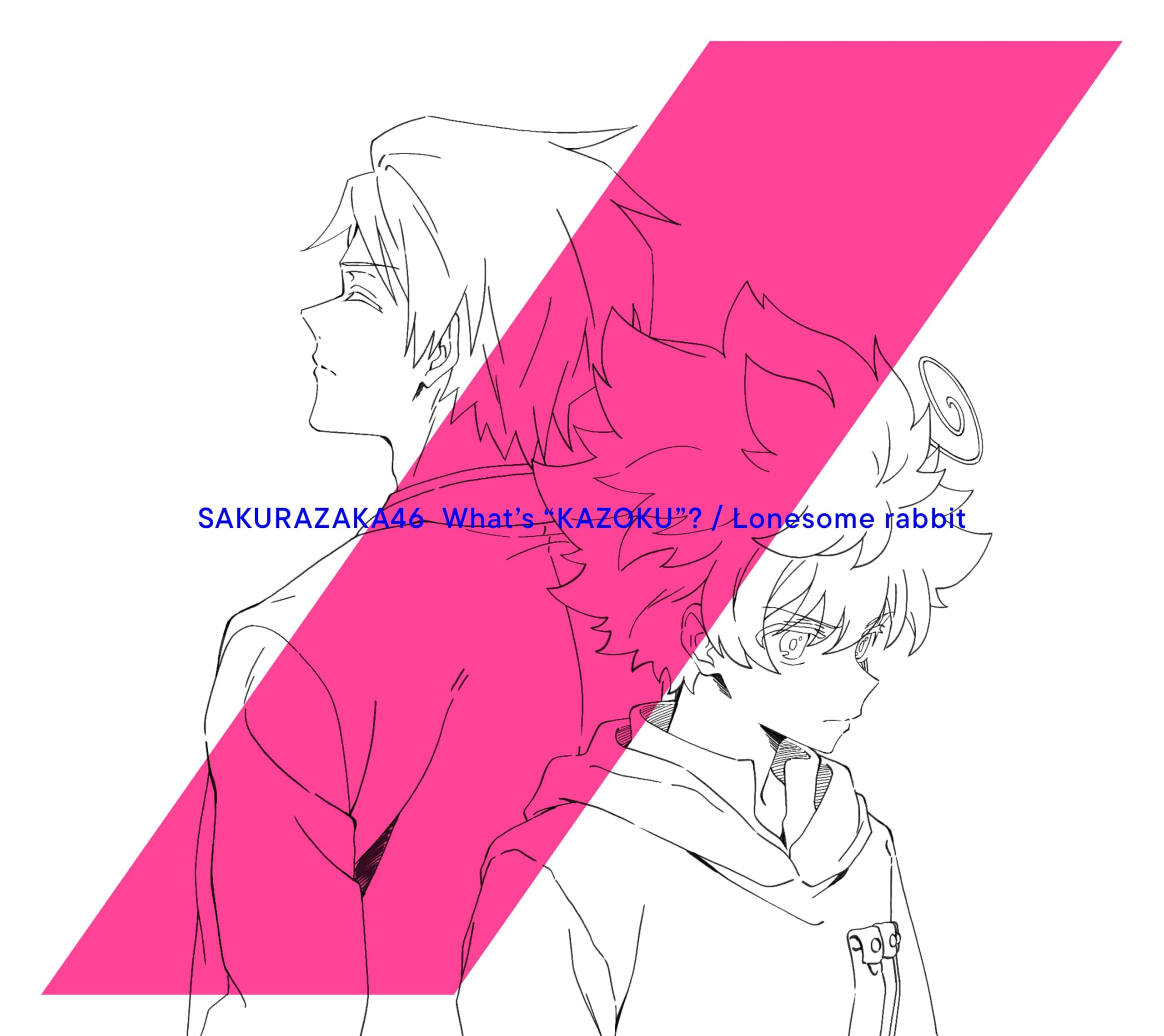 Amazon.co.jp: What's “KAZOKU”? / Lonesome rabbit (夜桜盤(完全生産