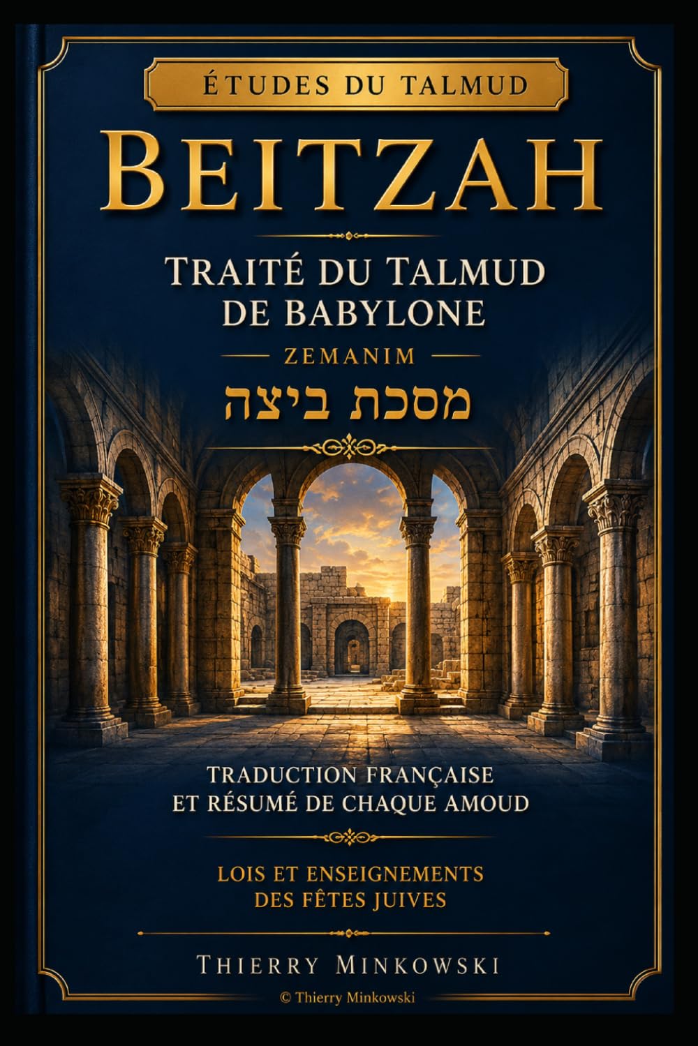 Traité Beitzah: Traduction française et résumé de chaque amoud (Études du Talmud)