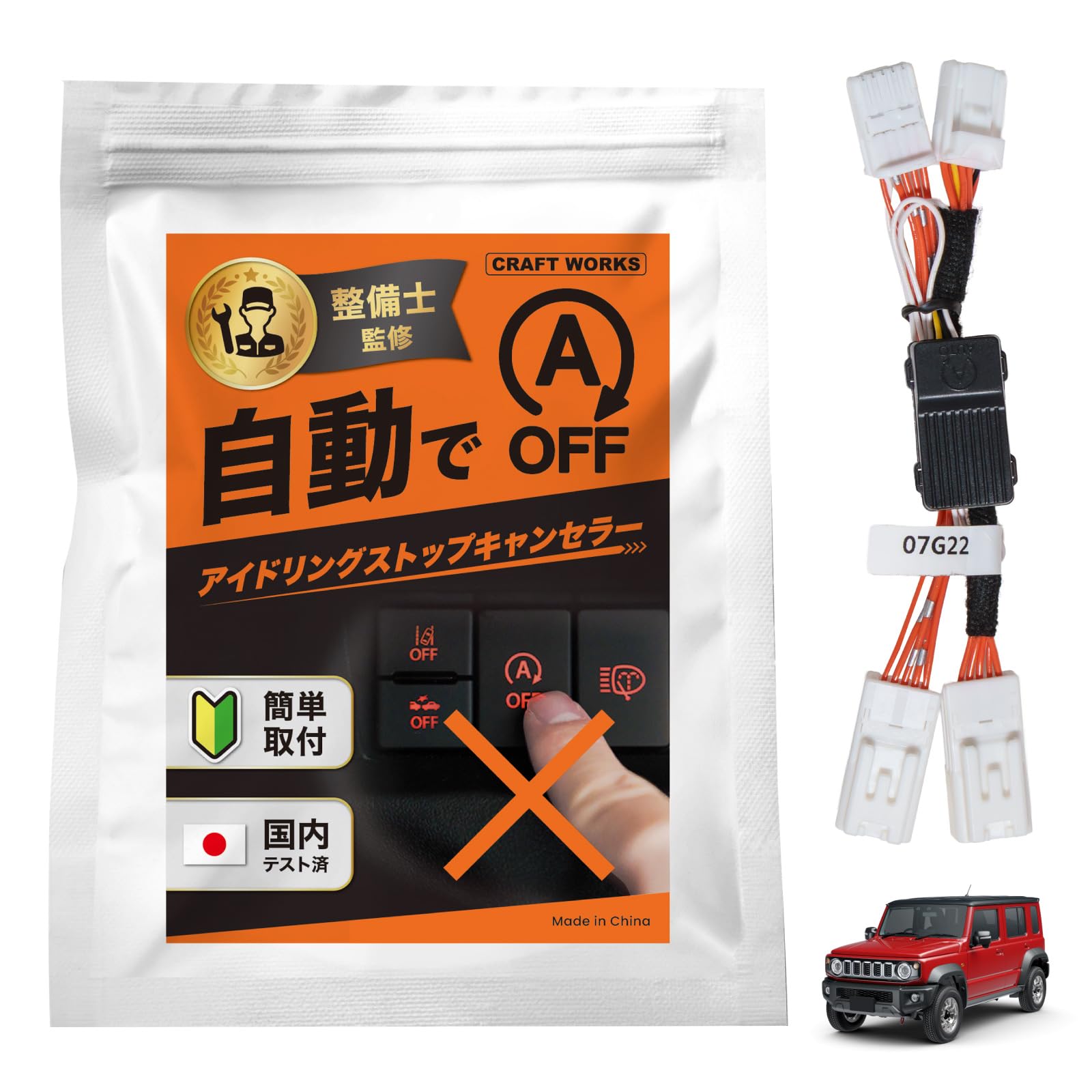 Amazon.co.jp: カー用品専門店 CRAFT WORKS: ベストバイ
