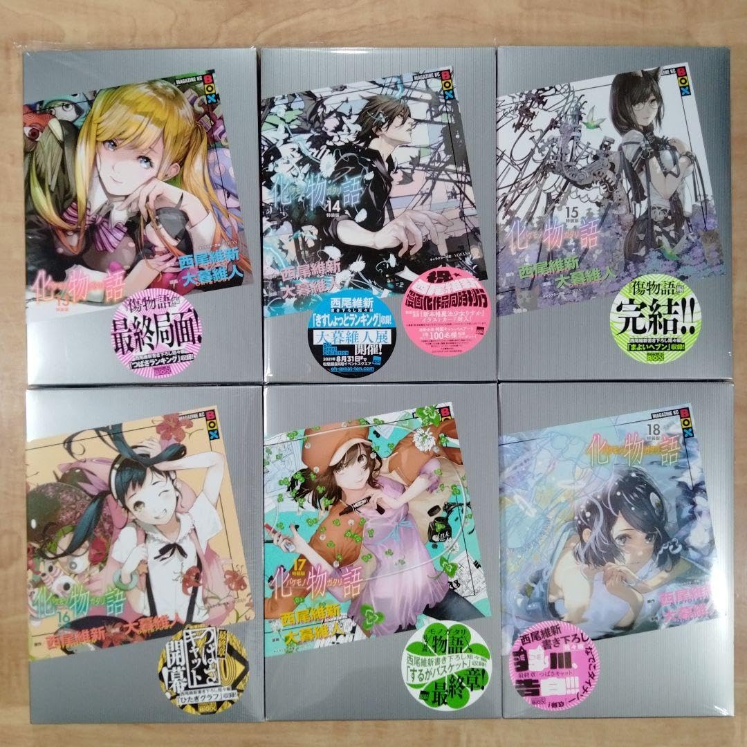 Amazon.co.jp: 化物語特装版 1~18巻 と ドラマCD : ホビー 