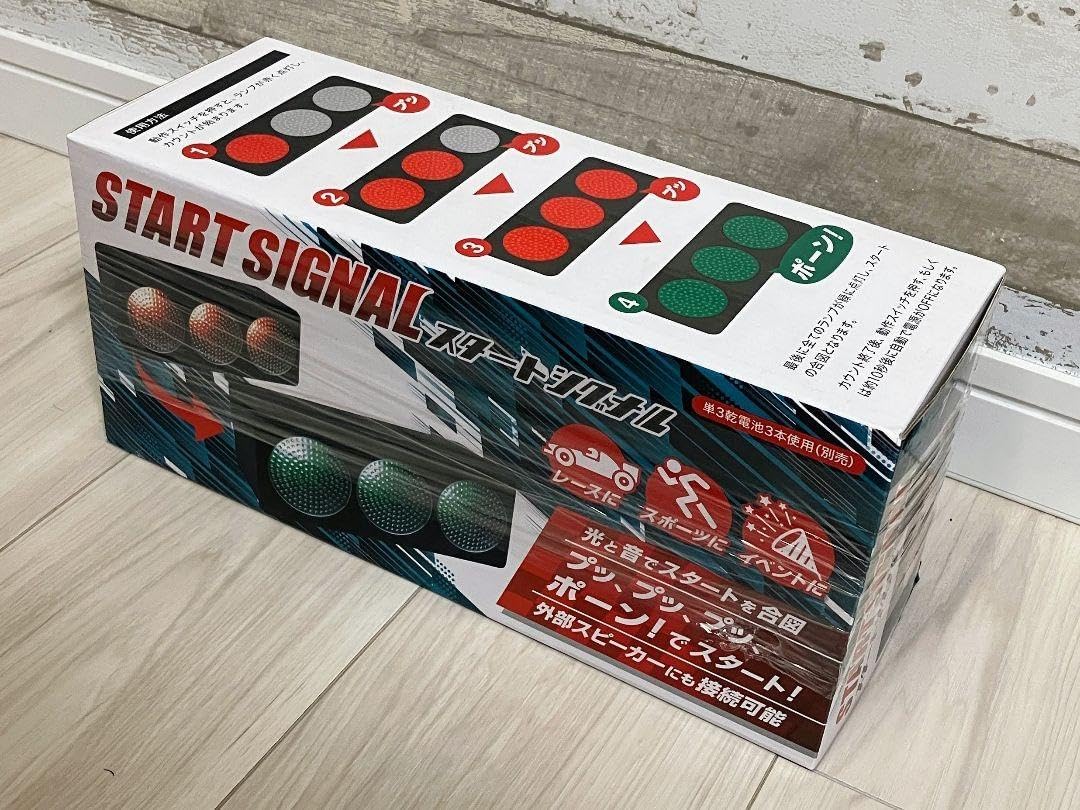 Leadスタートシグナル光と音でスタート合図 ミニ四駆レース スポーツイベントに