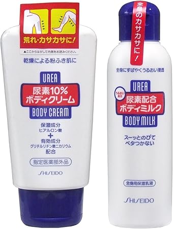 Amazon 資生堂 尿素10 ボディクリーム 1g 尿素配合ボディミルク 150ml Urea ボディクリーム 通販