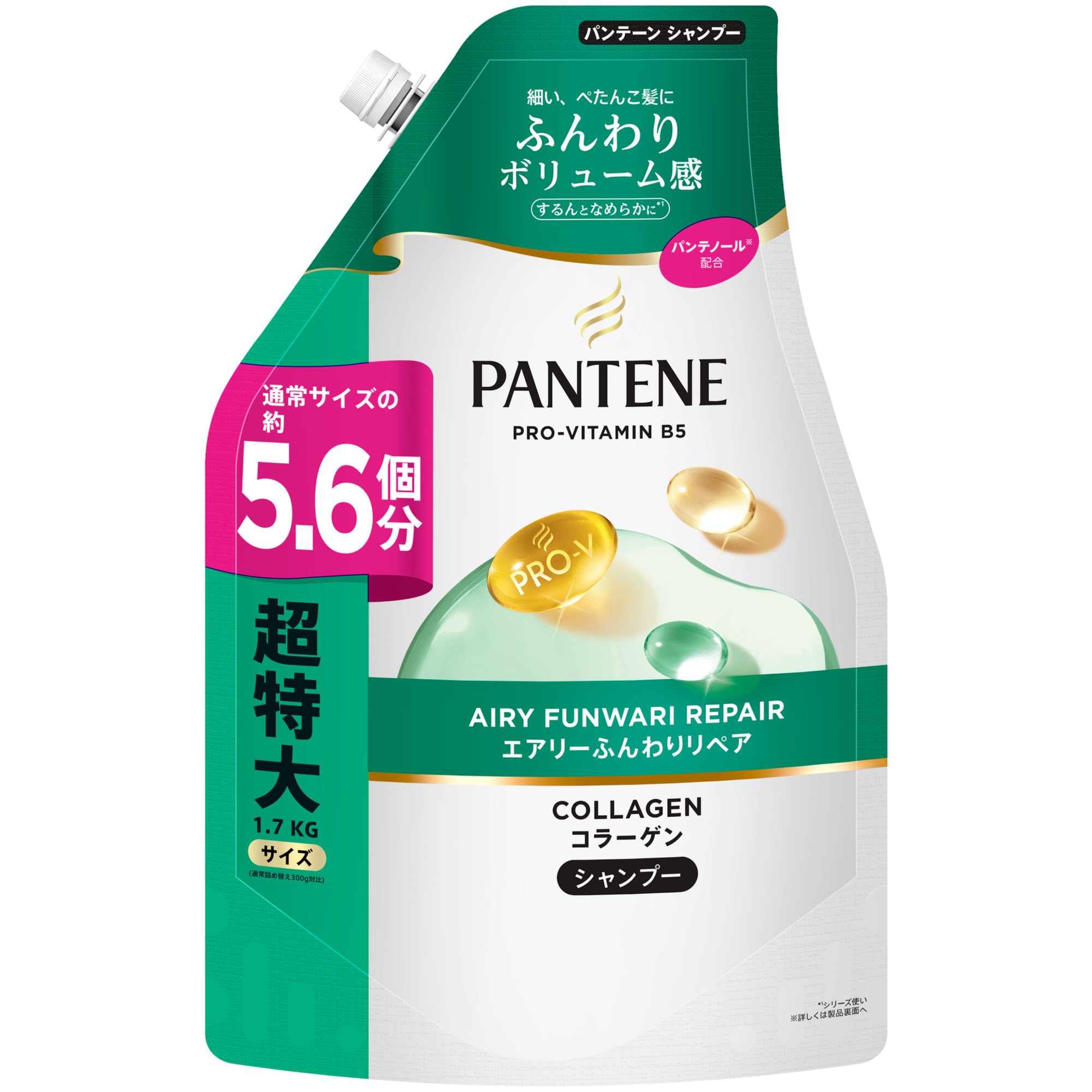 Pantene パンテーン シャンプー 1.7L 詰め替え 超特大 エアリー