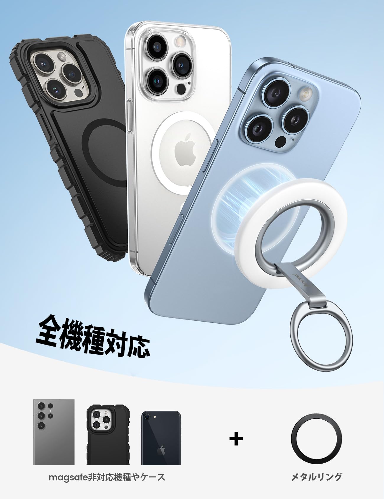 Amazon | 【2025二段式・縦置き】 Lamicall マグセーフ スマホ リング