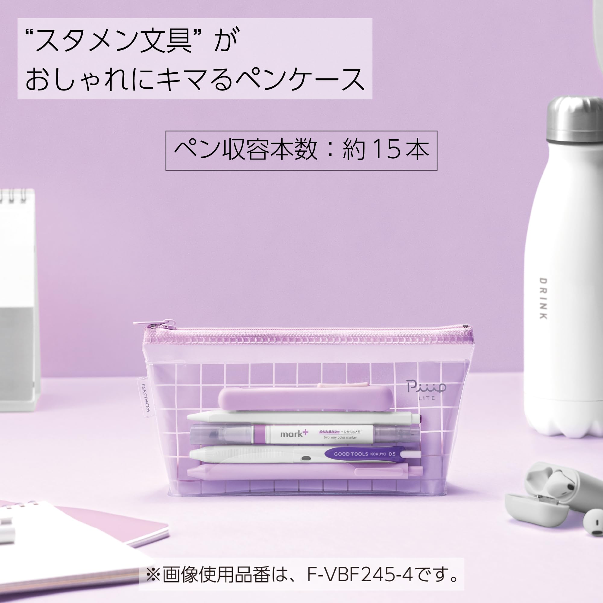 Amazon | コクヨ ペンケース 筆箱 ツールペンケース ピープ