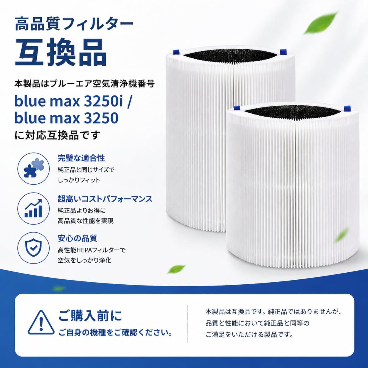 Amazon.co.jp: ブルーエアー フィルター Blueair 空気清浄機 blue max 