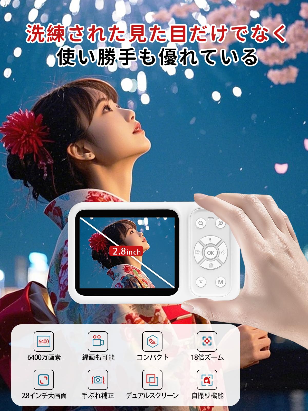 Amazon | デジタルカメラ 4K 6400万画素 30FPS デジカメ【IPS デュアル