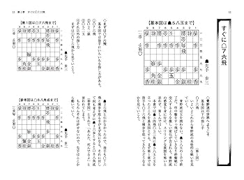 【真作】藤森弘庵/二行書/七言二句/掛軸/名家伝来/AD-707 真作】藤森弘庵/二行書/七言二句/掛軸/名家伝来/AD-707