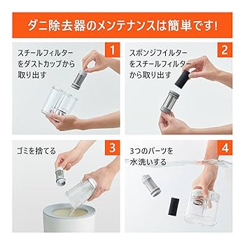 Amazon | Uwant 布団クリーナー 布団掃除機 超吸引力 99%除菌