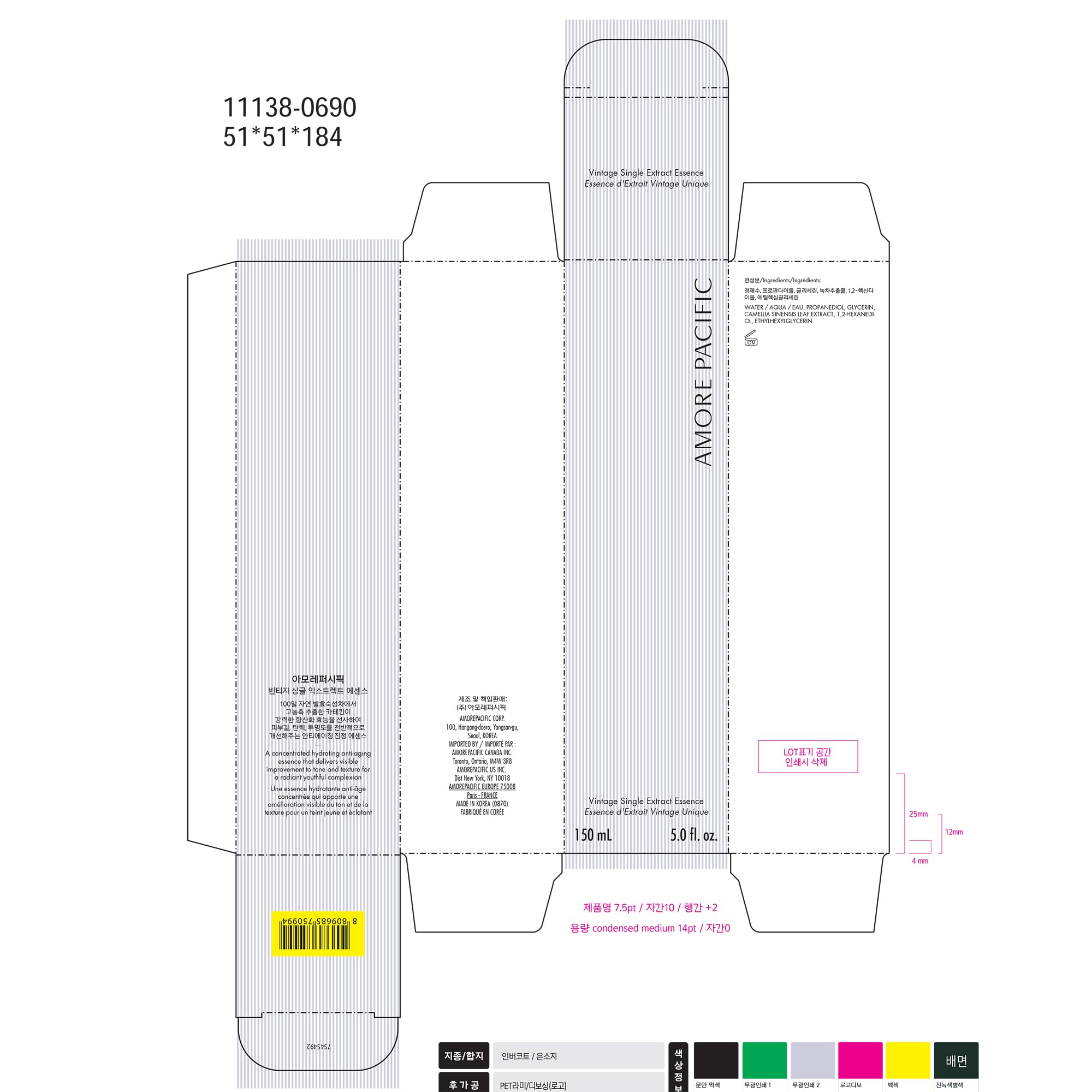 AMOREPACIFIC Anti Aging Antioxidant Hydration Radiance