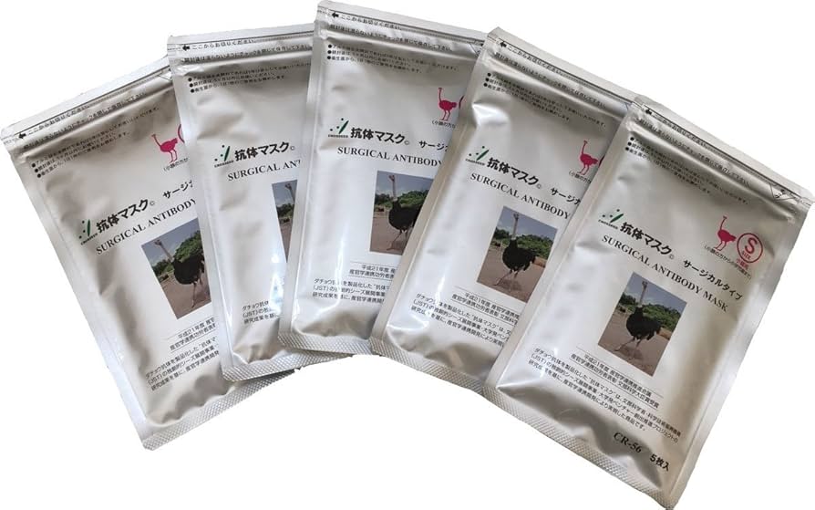 【新品未開封】ダチョウ　抗体　マスクSサイズ　 ダチョウ力 25枚入×2 通販生活®ダチョウ抗体マスク25枚｜【公式】カタログハウスの