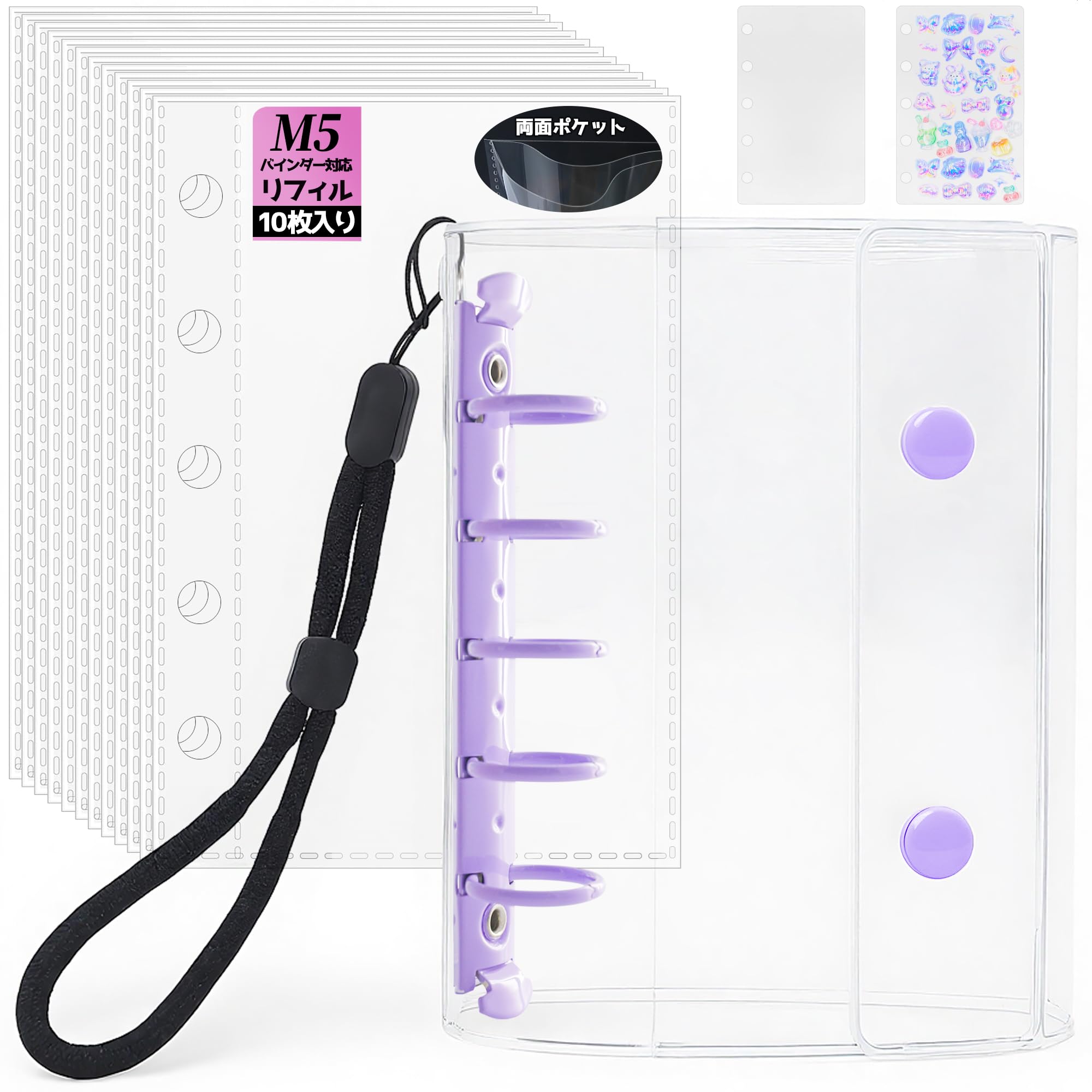 シール帳　完成品　バインダー込み Amazon.co.jp: シール帳 透明 M5サイズ はがせる 女の子 シール