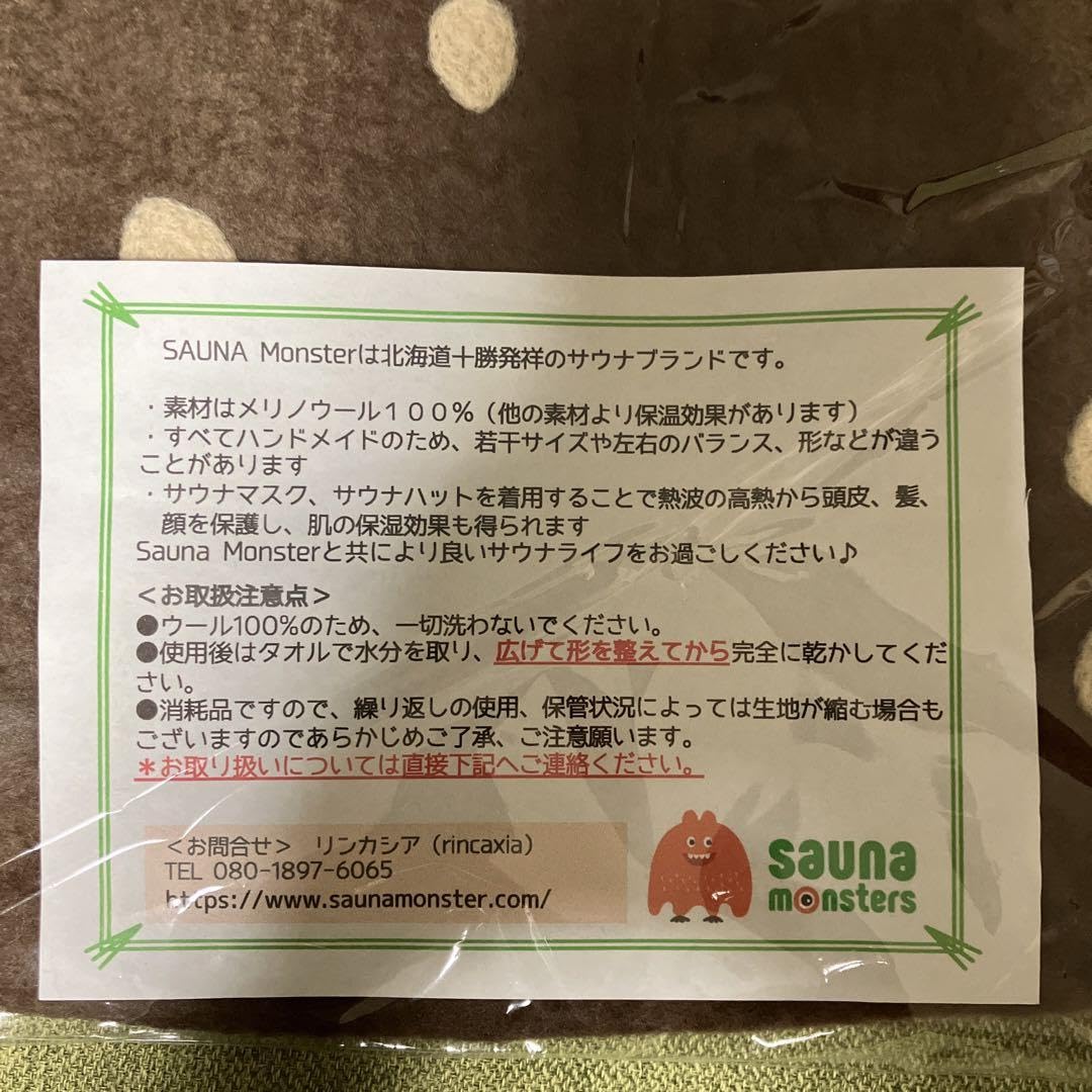 Amazon.co.jp: キュンちゃん サウナハット サウナモンスター サウナ用