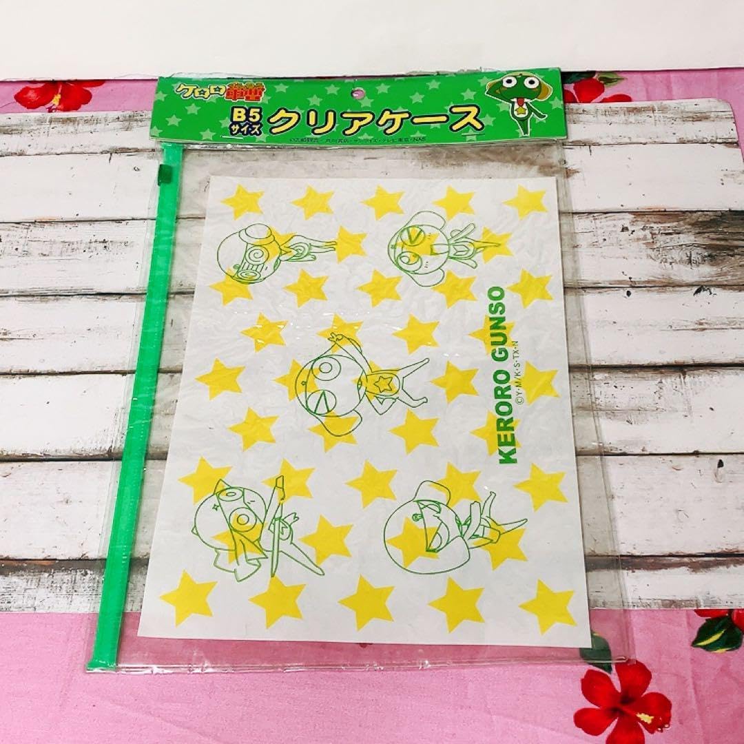 Retro Sergeant Frog Clear Case Heisei Retro B5 Size SGT. Frog