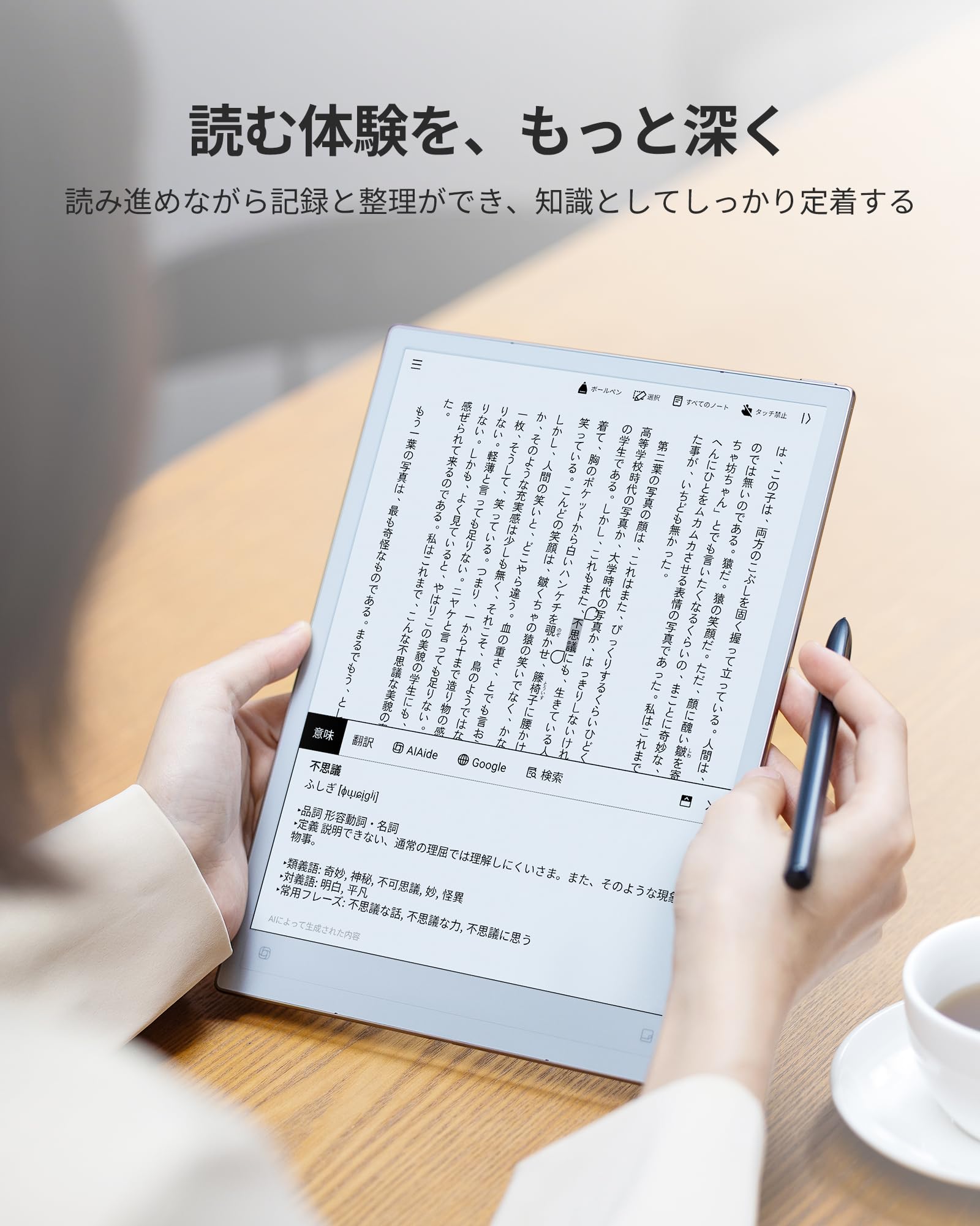 Amazon.co.jp: iFLYTEK AINOTE 2 電子ノート キーボード ケース付き