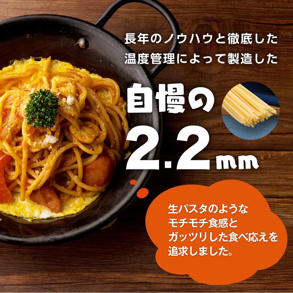 Amazon.co.jp: ボルカノ ローマン スパゲッチ 2.2mm 4kg 1袋 業務用