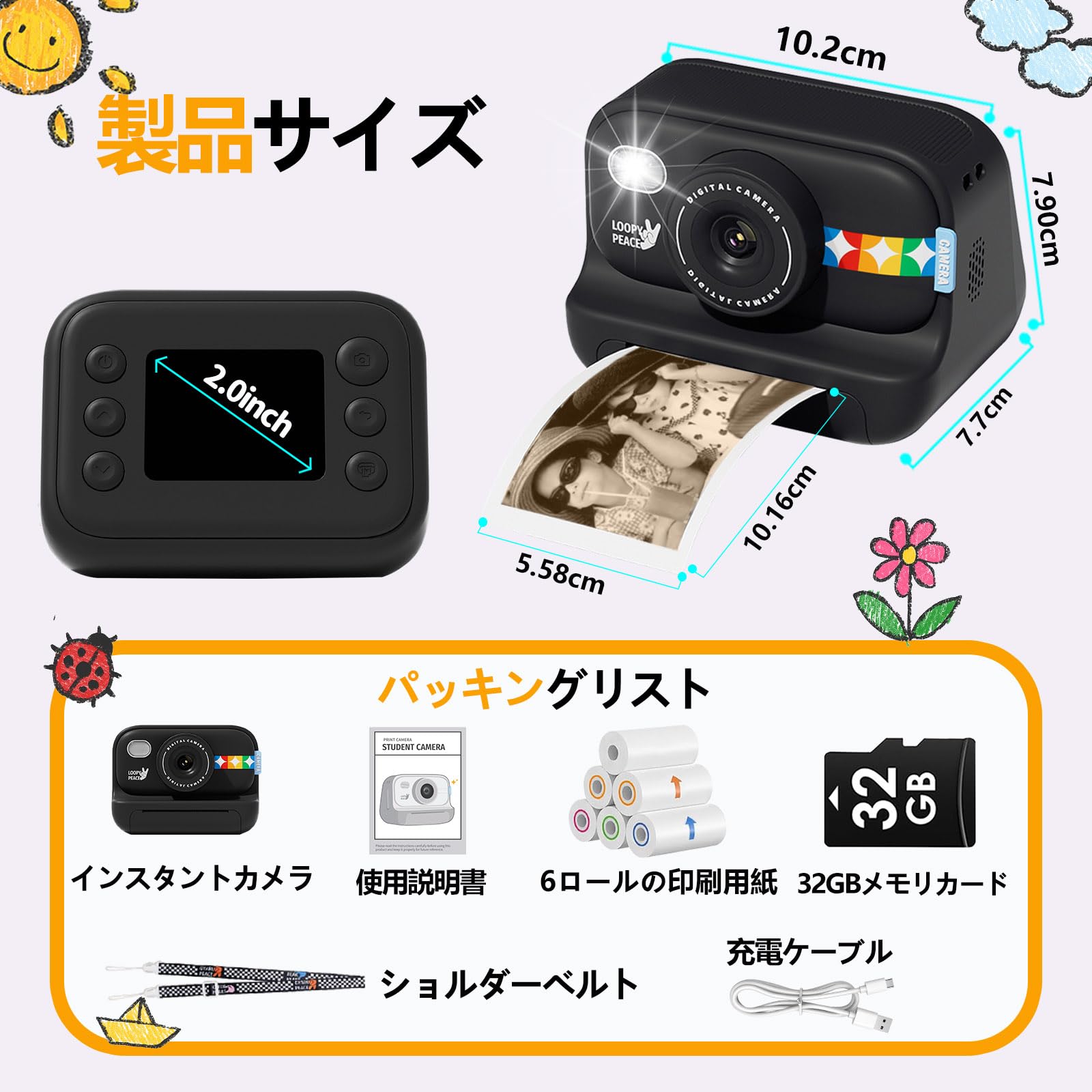 Amazon.co.jp: JOYTRIP キッズインスタントプリントカメラ、デジタル