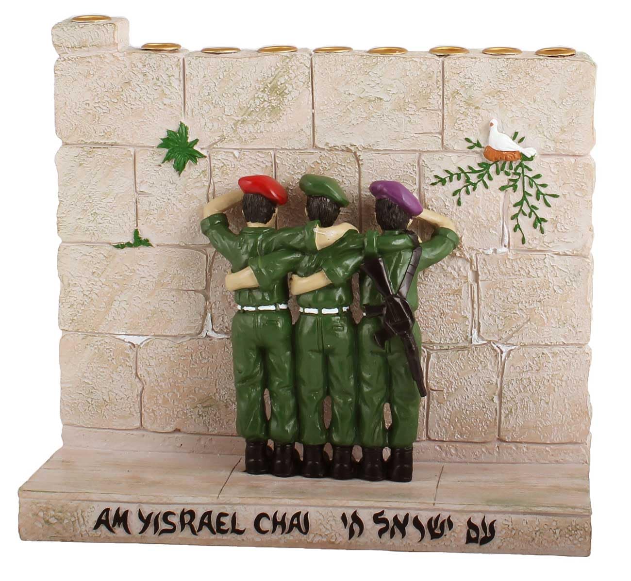 Zion Judaica Am Yisrael Chai Kotel Menorah Hand-Painted Polyresin Symbolic Menorah for Hanukkah fits Standard Hanukah Candles Western Wall Chanukiah for Chanukah Kosel Minorah Judaica Display Art