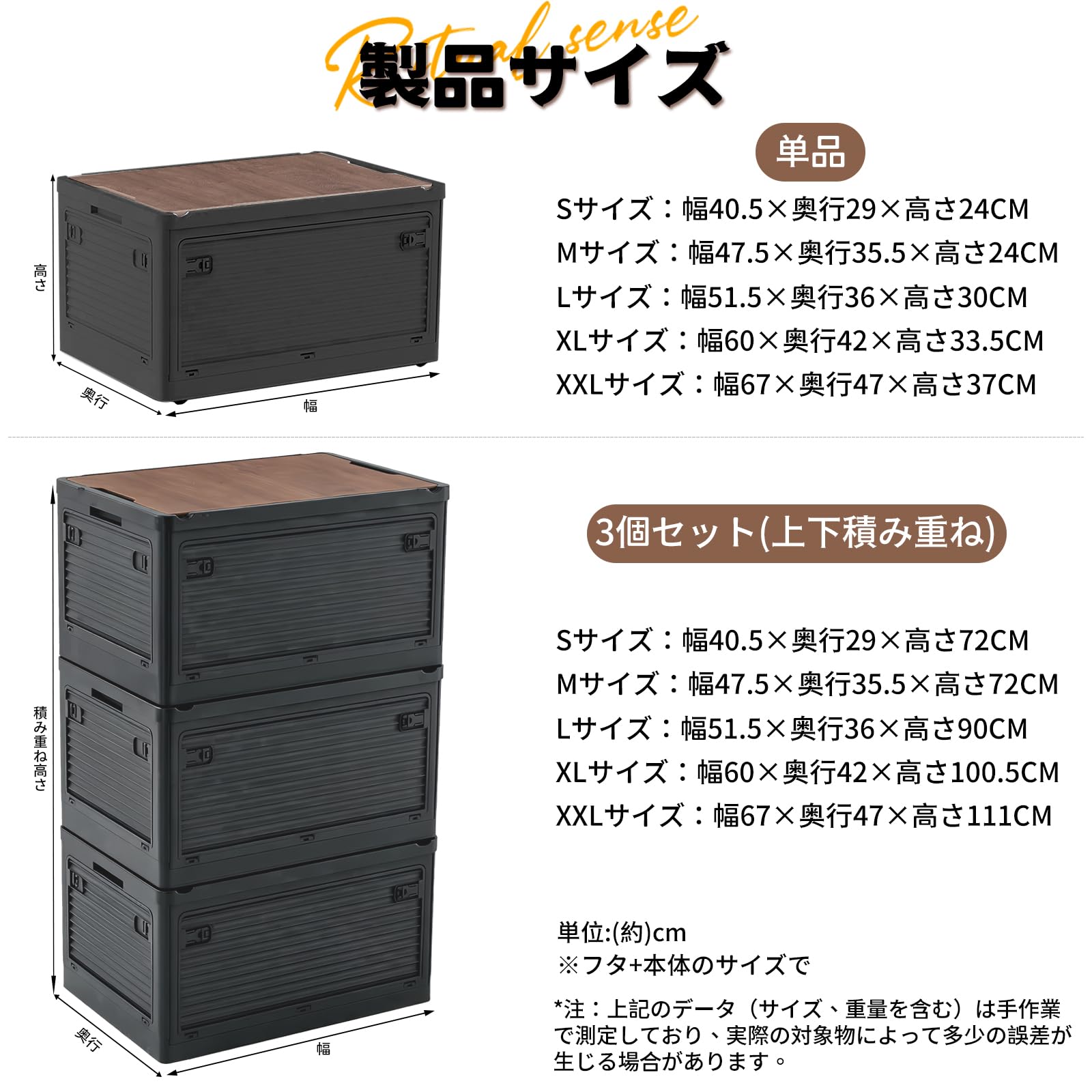 Amazon｜X XUNTAO 収納ボックス 折り畳み 木製の蓋付き 収納ケース 5面