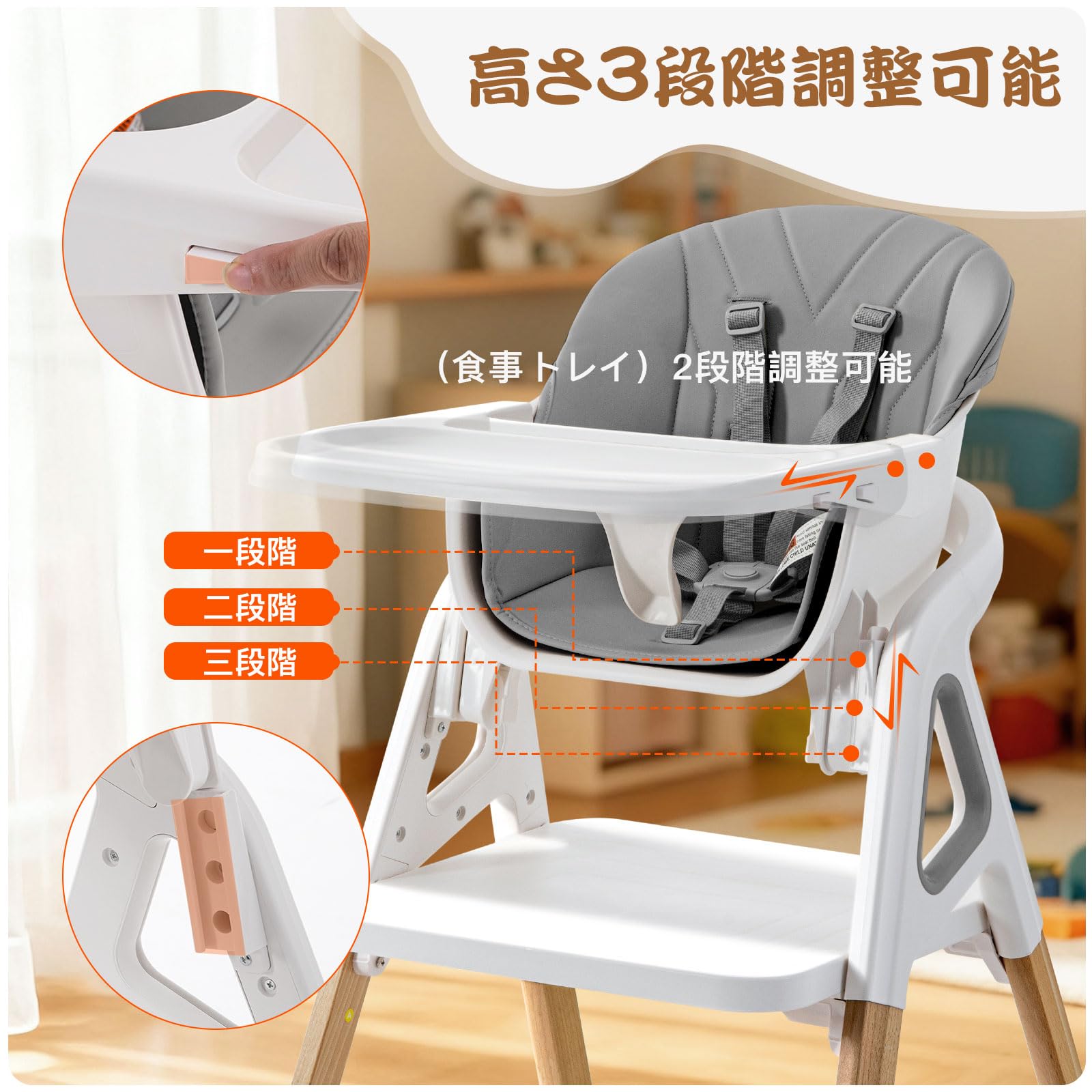ベビーハイチェア 成長チェア テーブル 高さ調整 7way 子供イス ベージュ Amazon | 「在庫一掃」CHOZAN ベビーハイチェア 成長チェア テーブル