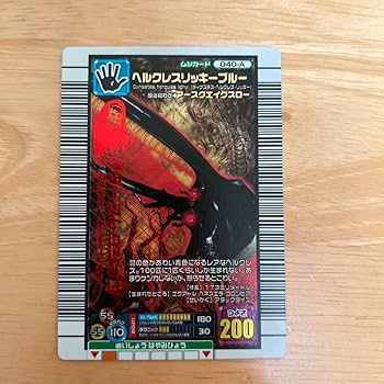 Amazon.co.jp: 甲虫王者ムシキング ヘラクレスリッキーブルーアダー Amazon.co.jp: 甲虫王者ムシキング ヘラクレスリッキーブルーアダー