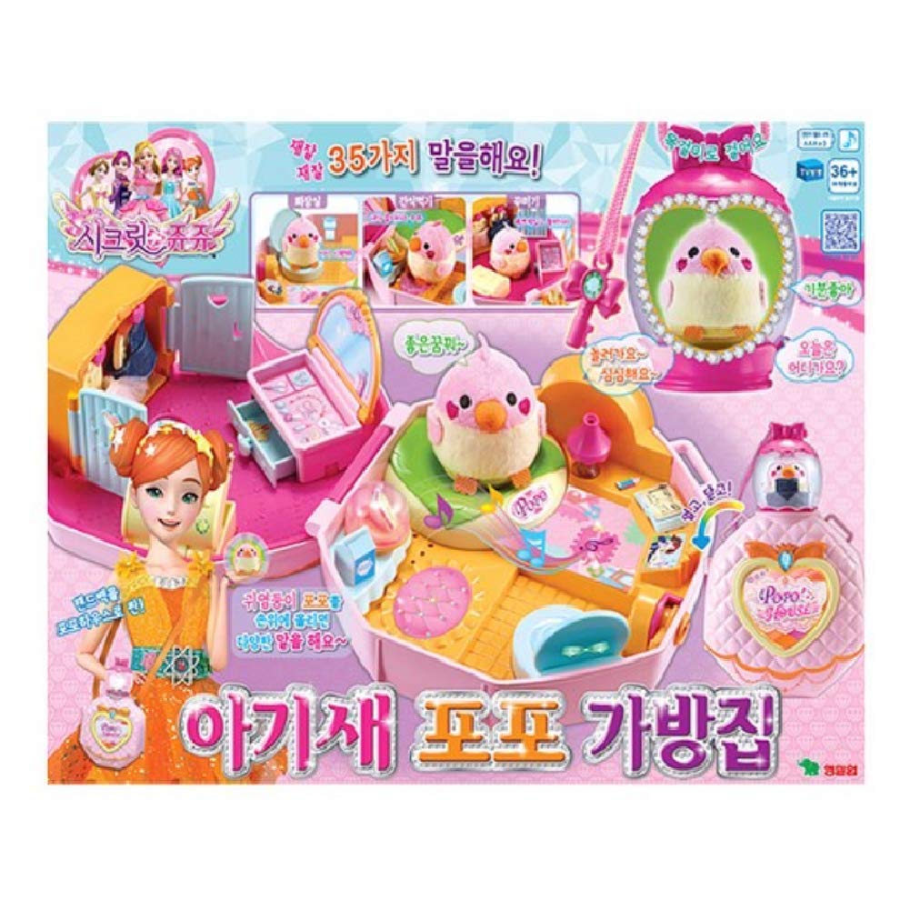 Secret JOUJU Baby Bird Popo's Bag House