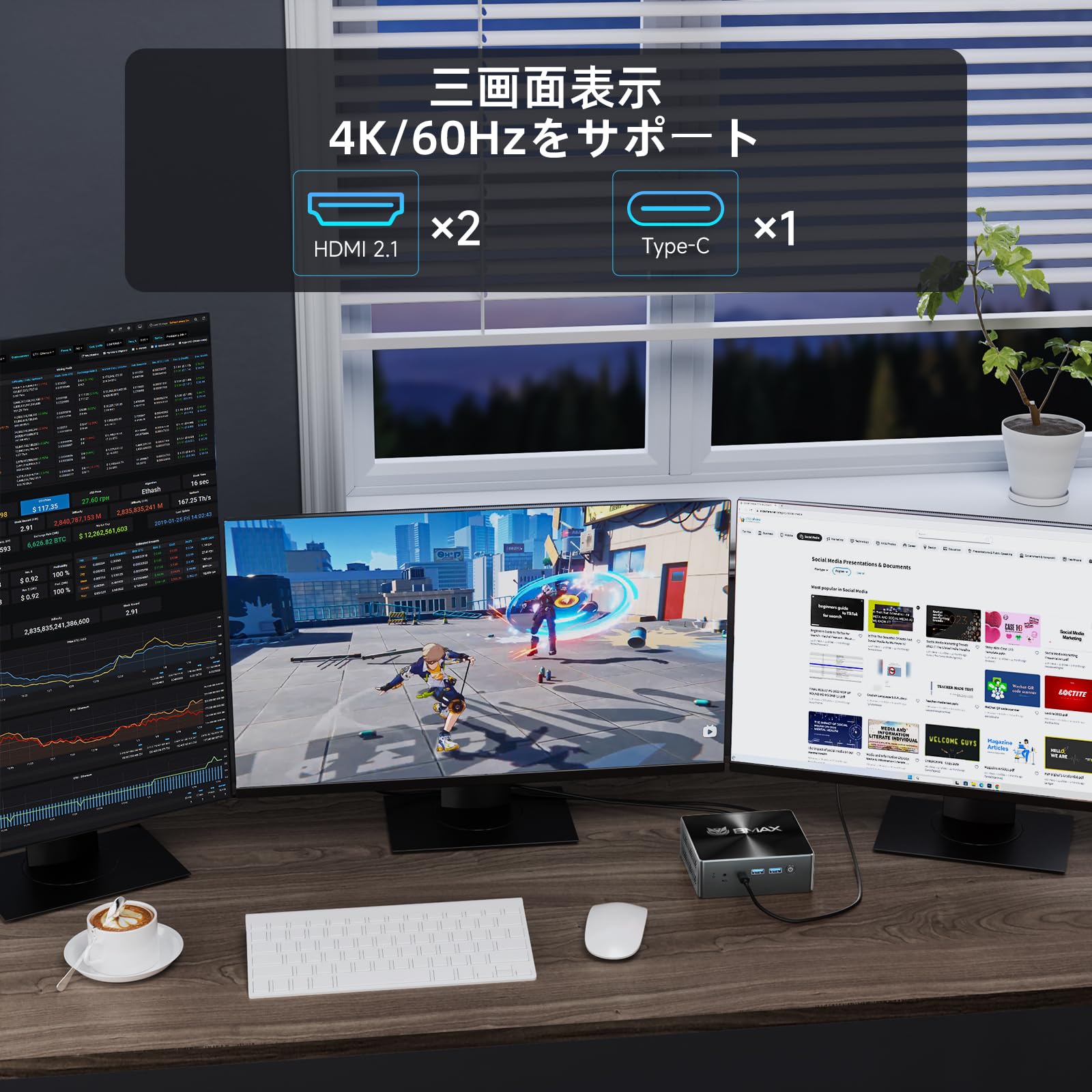 Amazon | BMAX ミニPC 第12世代 Intel i5-12600H 24GB DDR5 512GB NVMe 