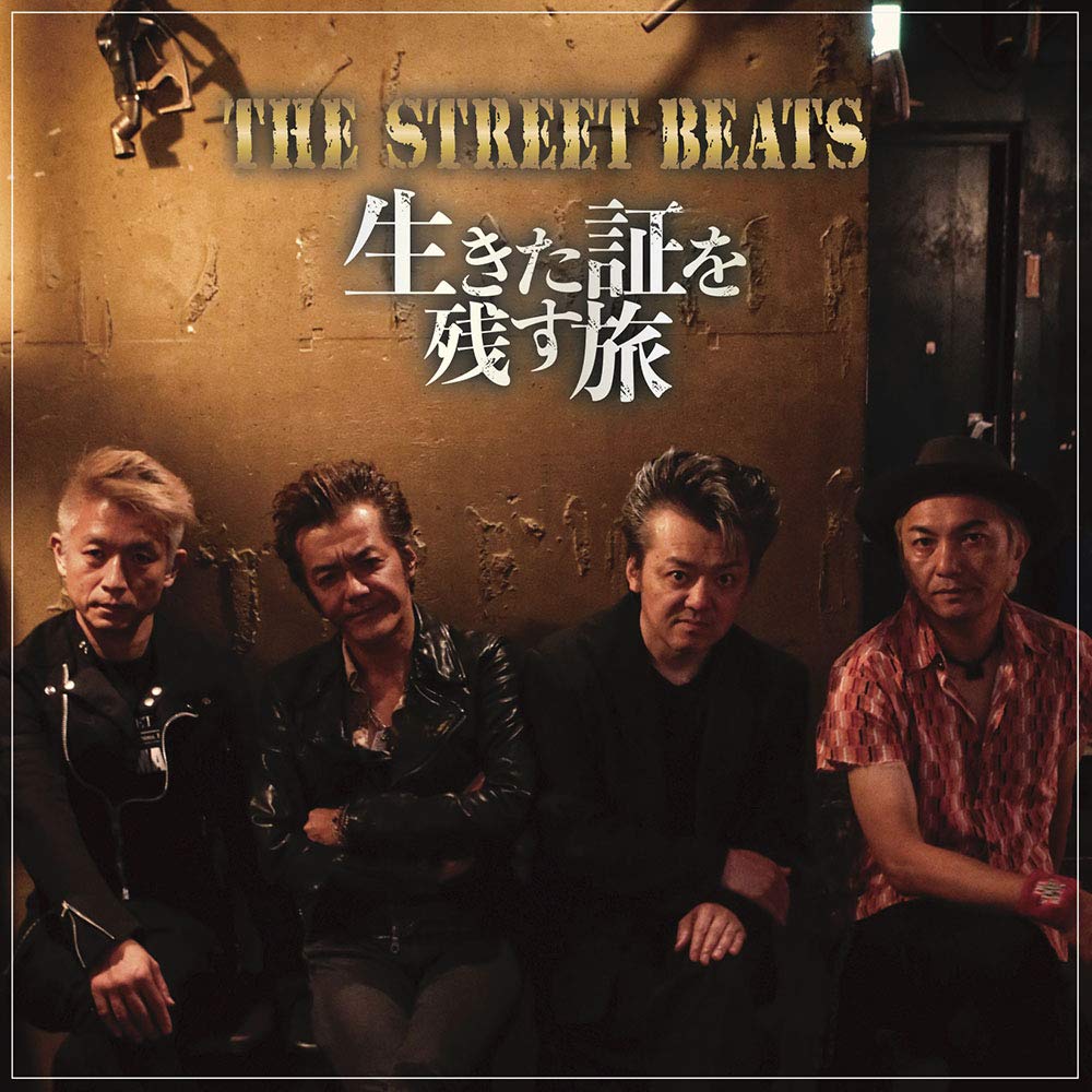 【中古】 世界まるごとｈｏｗマッチ ７年間の思い出を込めて/ベストセラーズ/イースト 2025年最新】Yahoo!オークション -世界まるごとhowマッチの中古