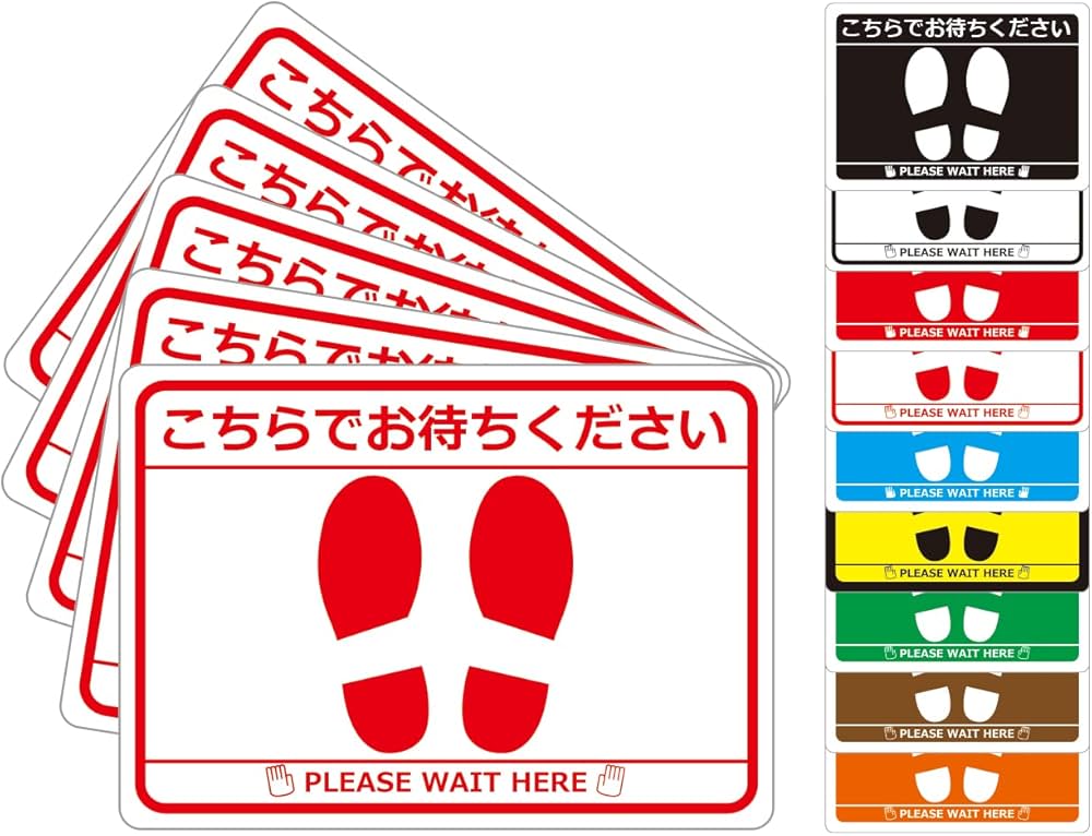 Amazon | ソーシャルディスタンス シール ステッカー 5枚入り 足型