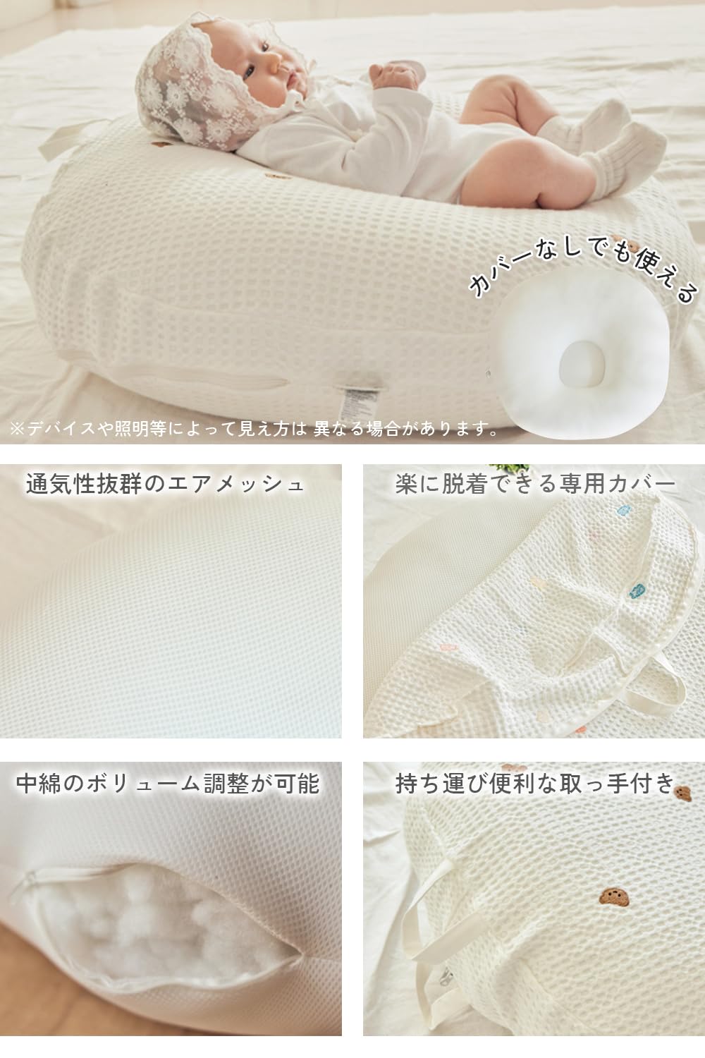 Amazon.co.jp: 【正規販売店】 ROTOTObebe ロトトクッション エア