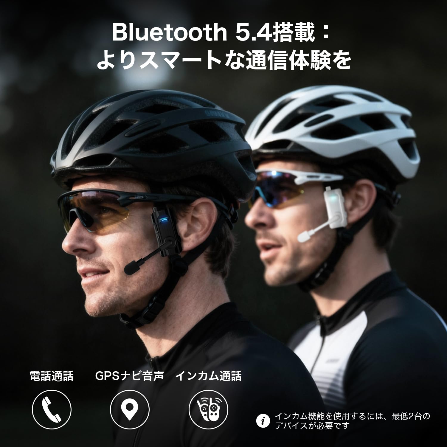 Amazon | J-TREK バイク インカム BH03 オープンイヤー イヤホン
