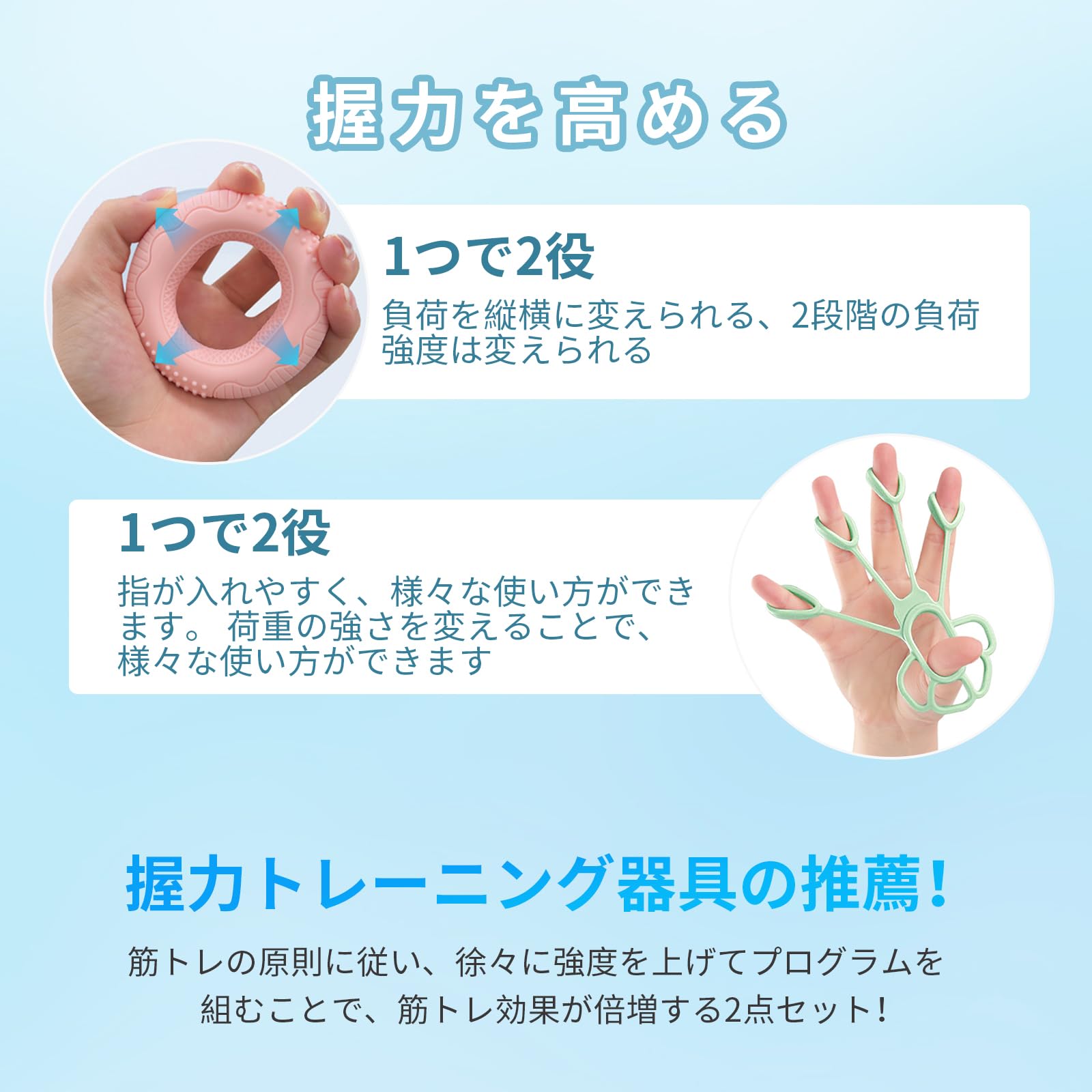 Amazon | aninako 握力 トレーニング ハンドグリップ 指 筋トレ 