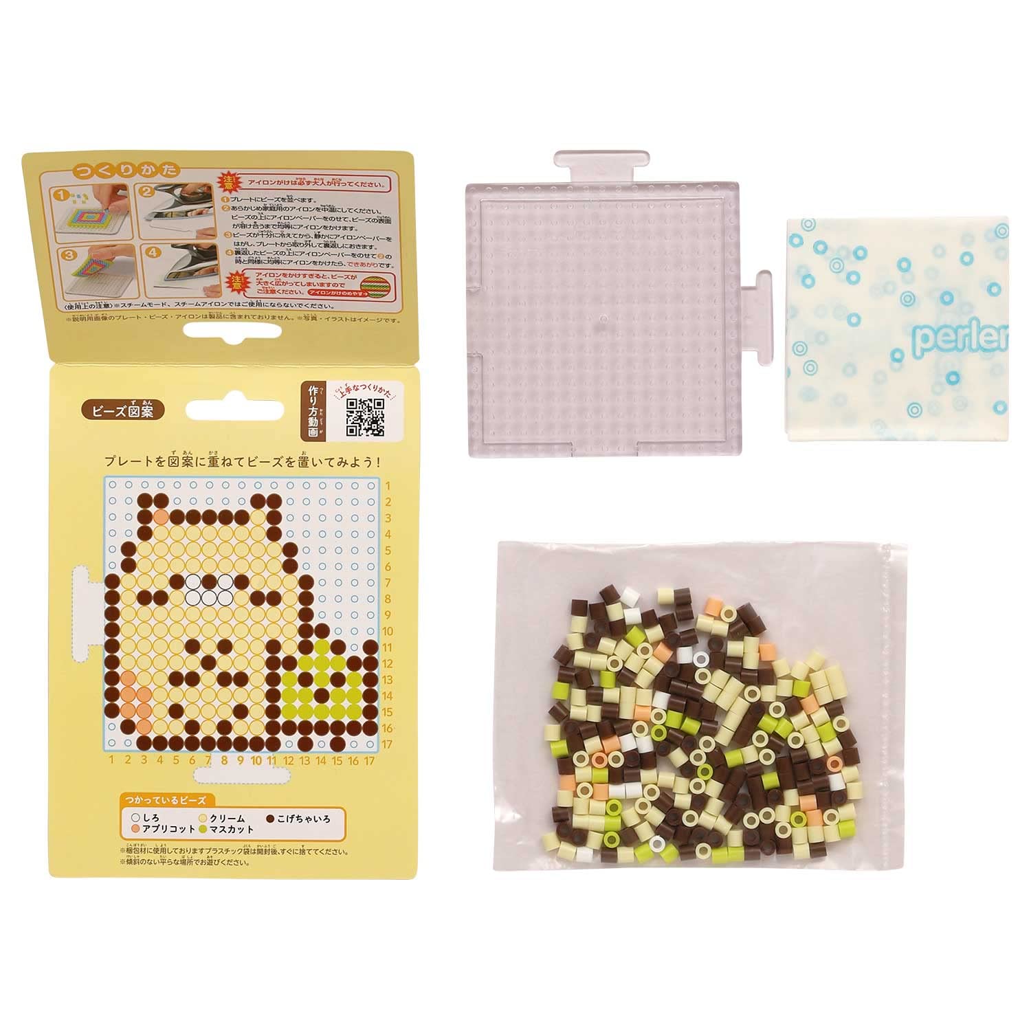 Amazon | KAWADA パーラービーズ かんたん!キャラビーズセット すみっ