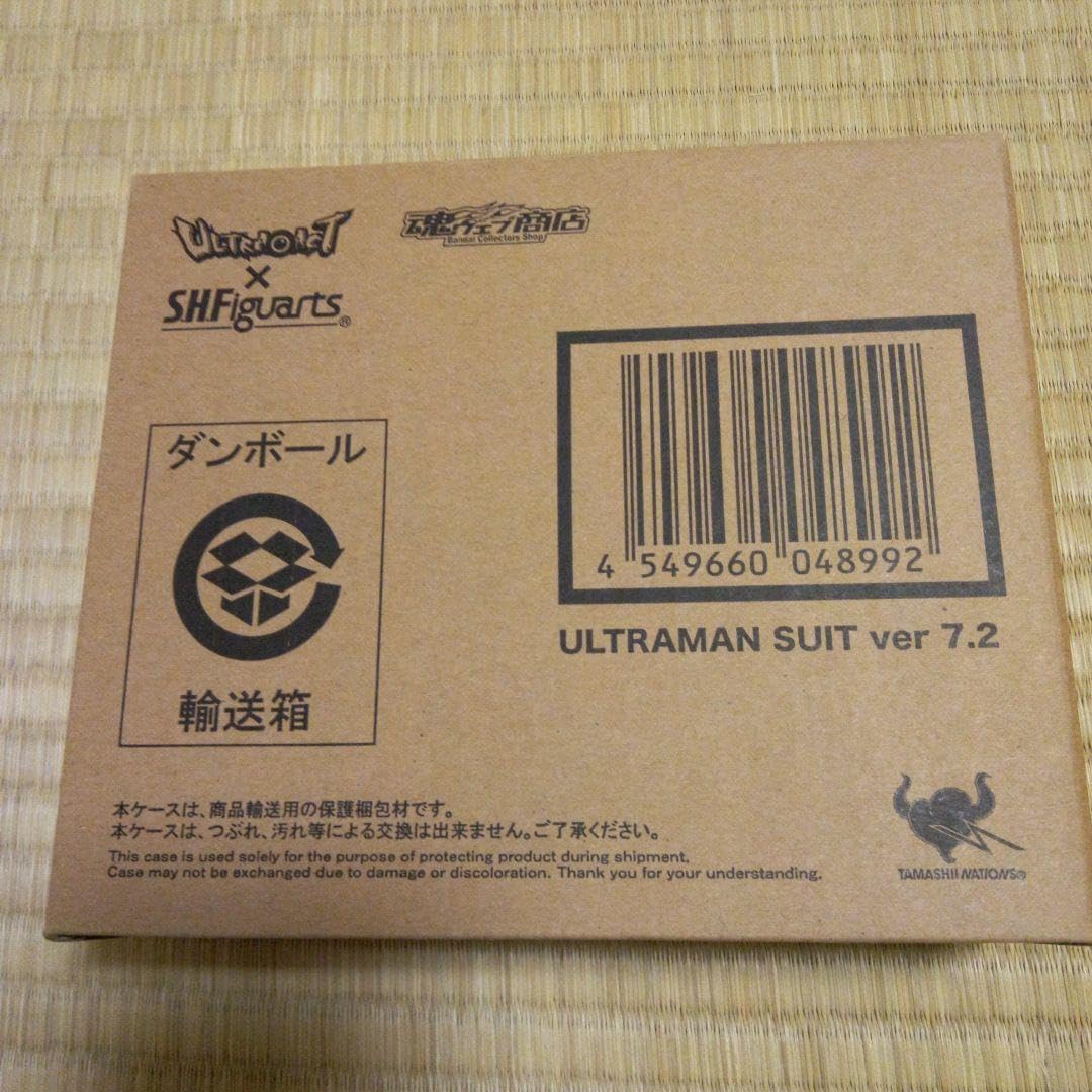 ウルトラアクト SH スーツ