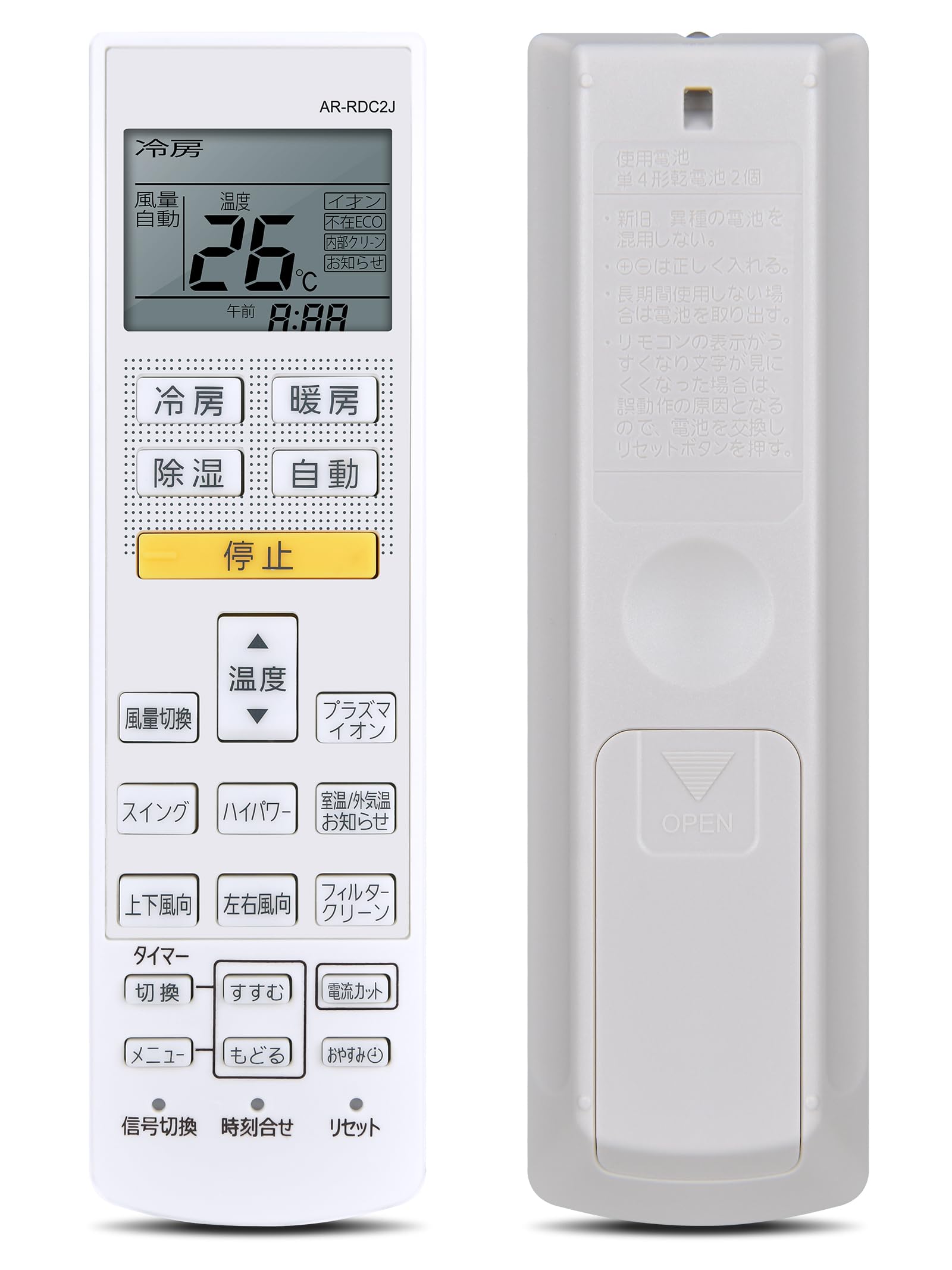 業務用エアコンリモコン3個 セゾン saison 三菱 ecoタッチ 業務用 エアコン リモコン｜Yahoo