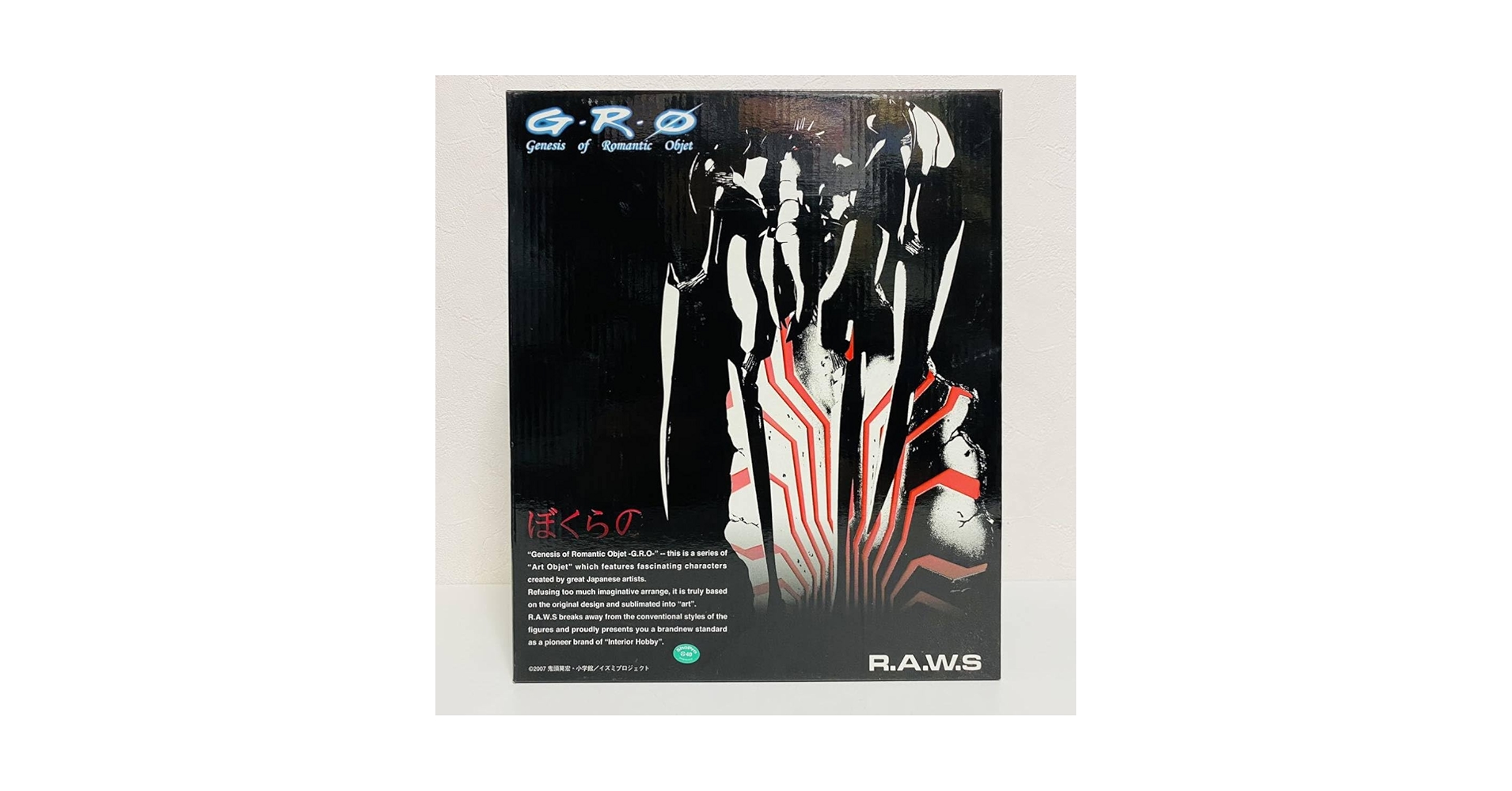 G.R.Oぼくらのジアース ブラックver. R.A.W.S限定シリアルNo.有 G.R.Oぼくらのジアース ブラックver. R.A.W.S限定シリアルNo.有