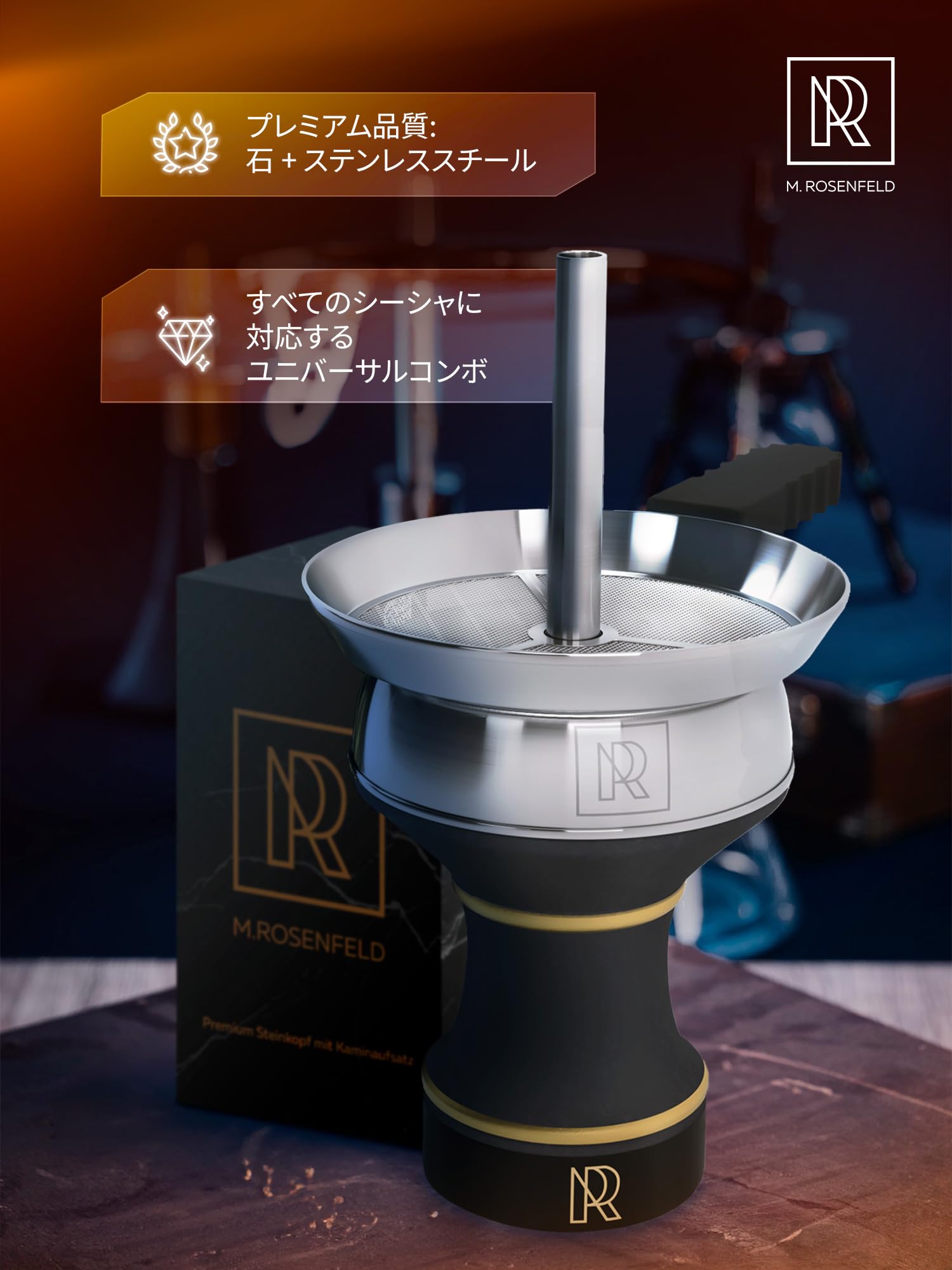 Amazon | シーシャ ボウル シーシャ ヒートマネジメント セット ヒート