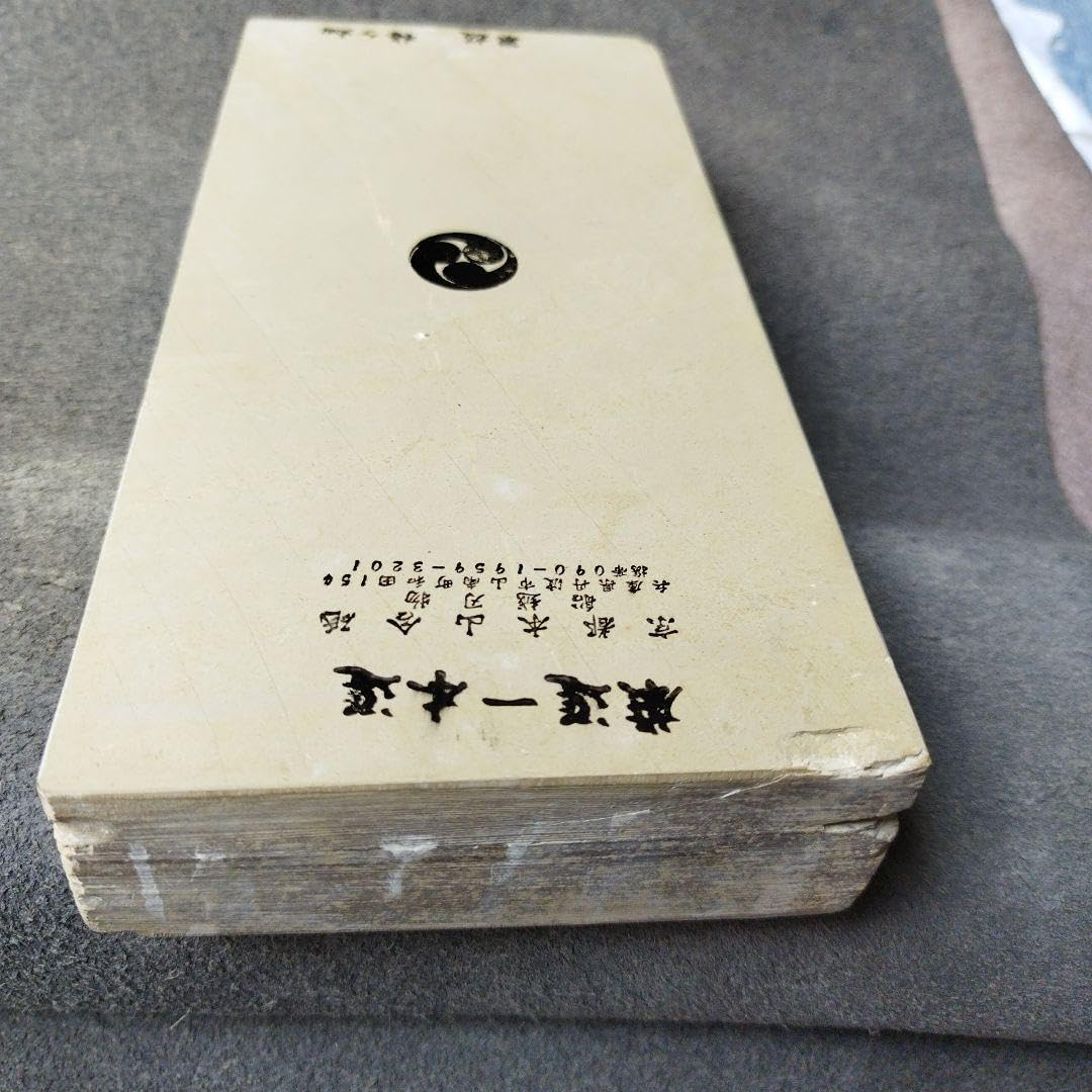 天然砥石 正本山 京都市右京区梅ケ畑 0 浅黄 1 天然砥石
