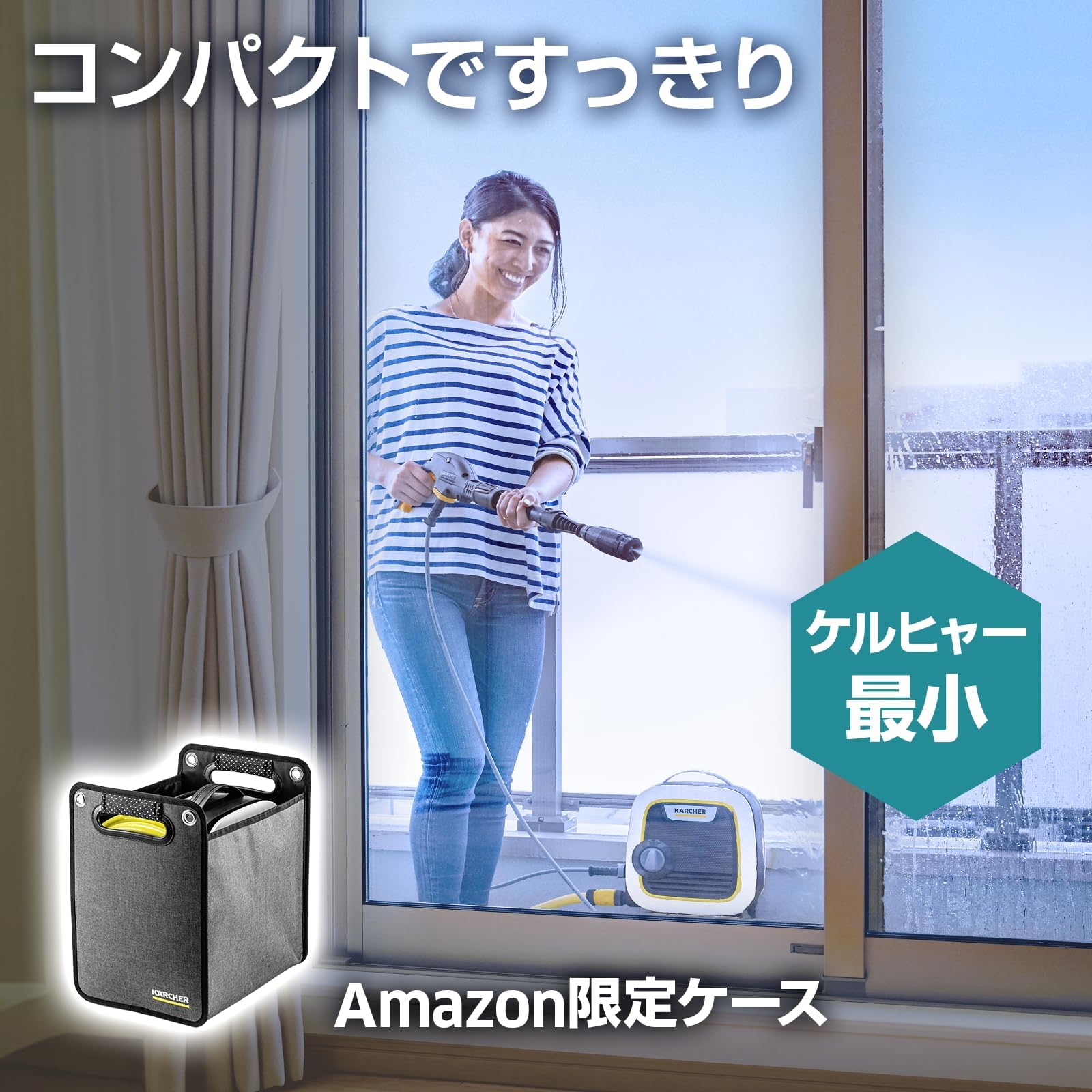 ケルヒャーミニ 高圧洗浄機 本体 付属品付き *AA30 Amazon | 【Amazon.co.jp限定】 ケルヒャー(Karcher) 最も