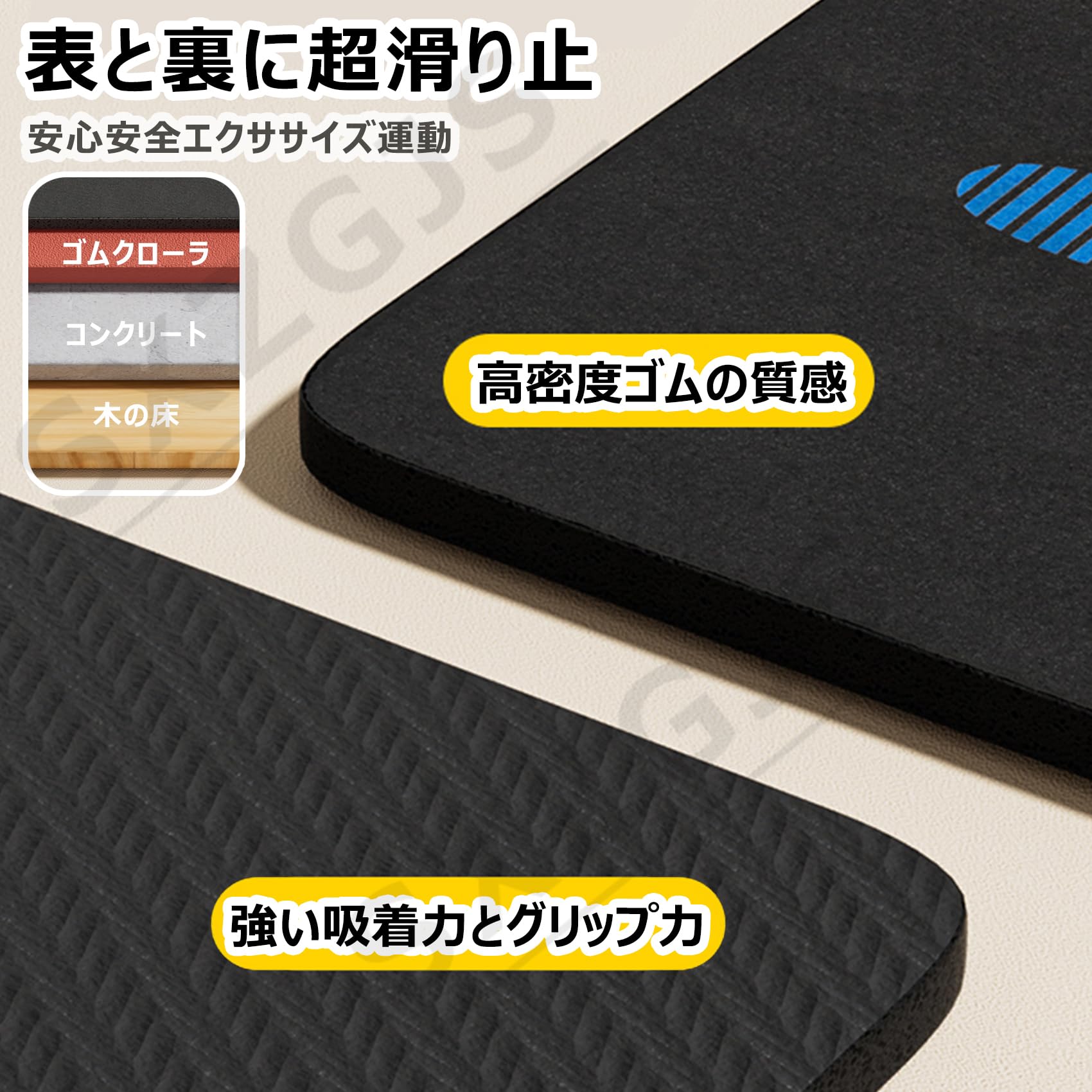 走り幅跳びマット Amazon.co.jp: 立ち幅跳び マット 防滑 走り幅跳び 測定 マット 高校