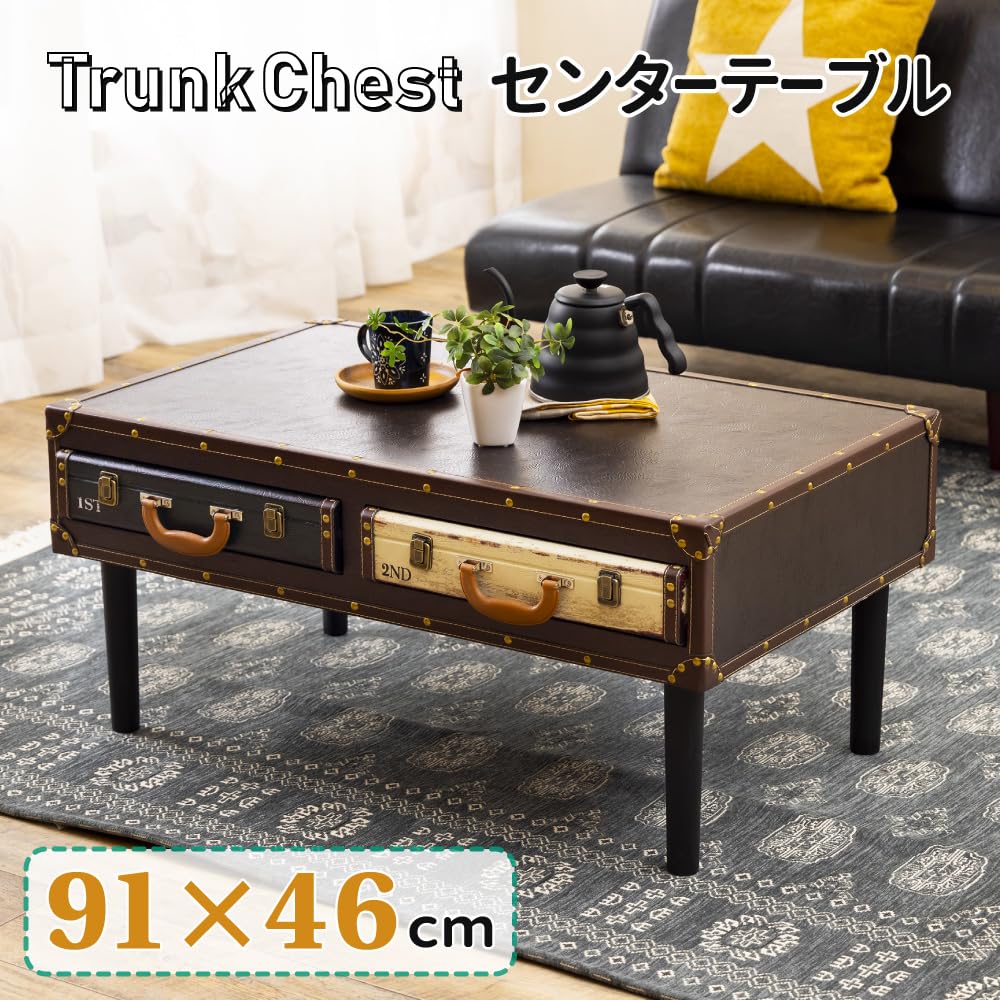 1593 ビンテージ　レトロなトランク　収納ケース　ボックス　センターテーブル Amazon｜トランクチェスト センターテーブル ナンバー柄 タンス